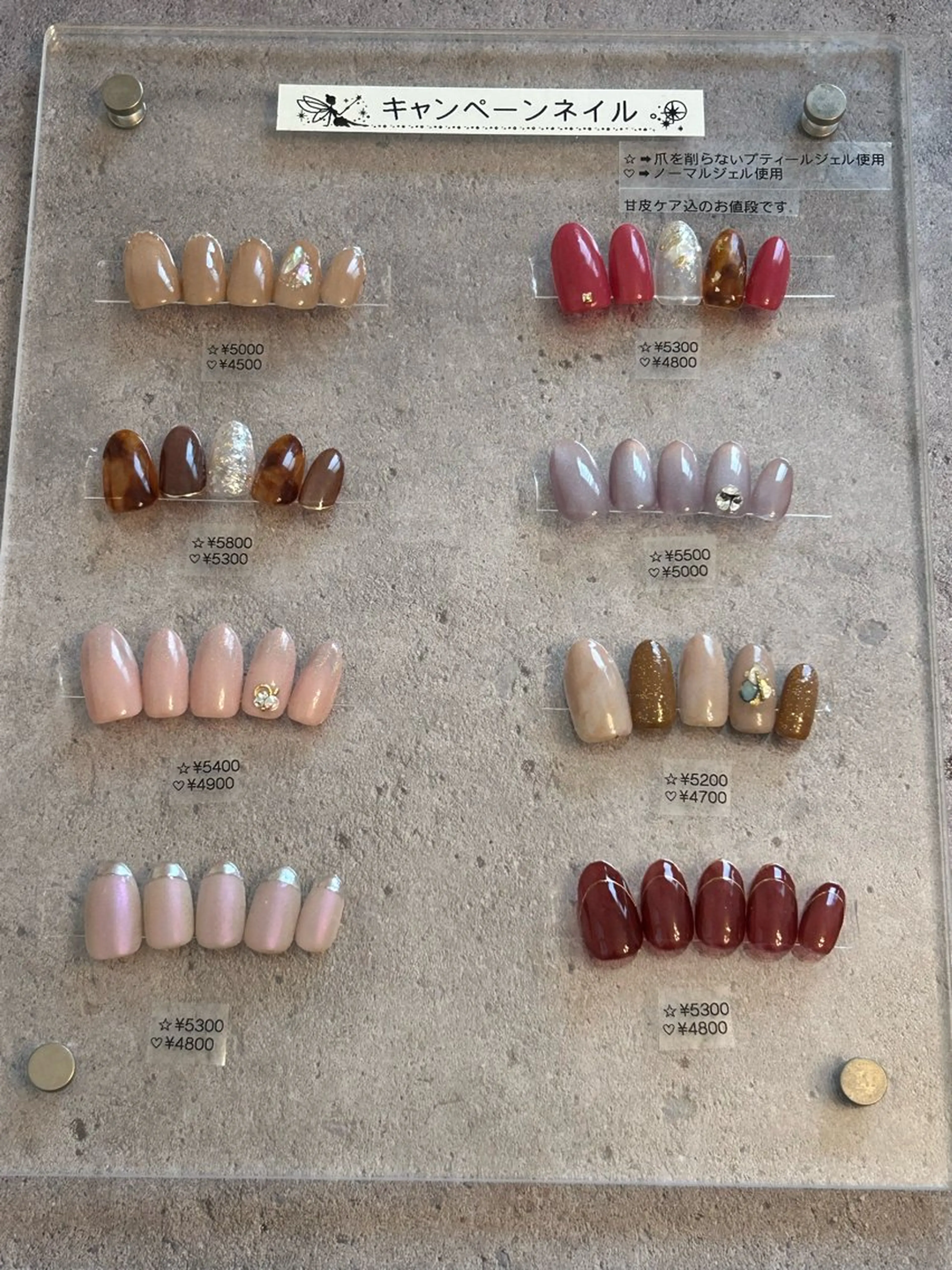 オフなし💅キャンペーンネイル🎶  ¥4650​〜​の写真