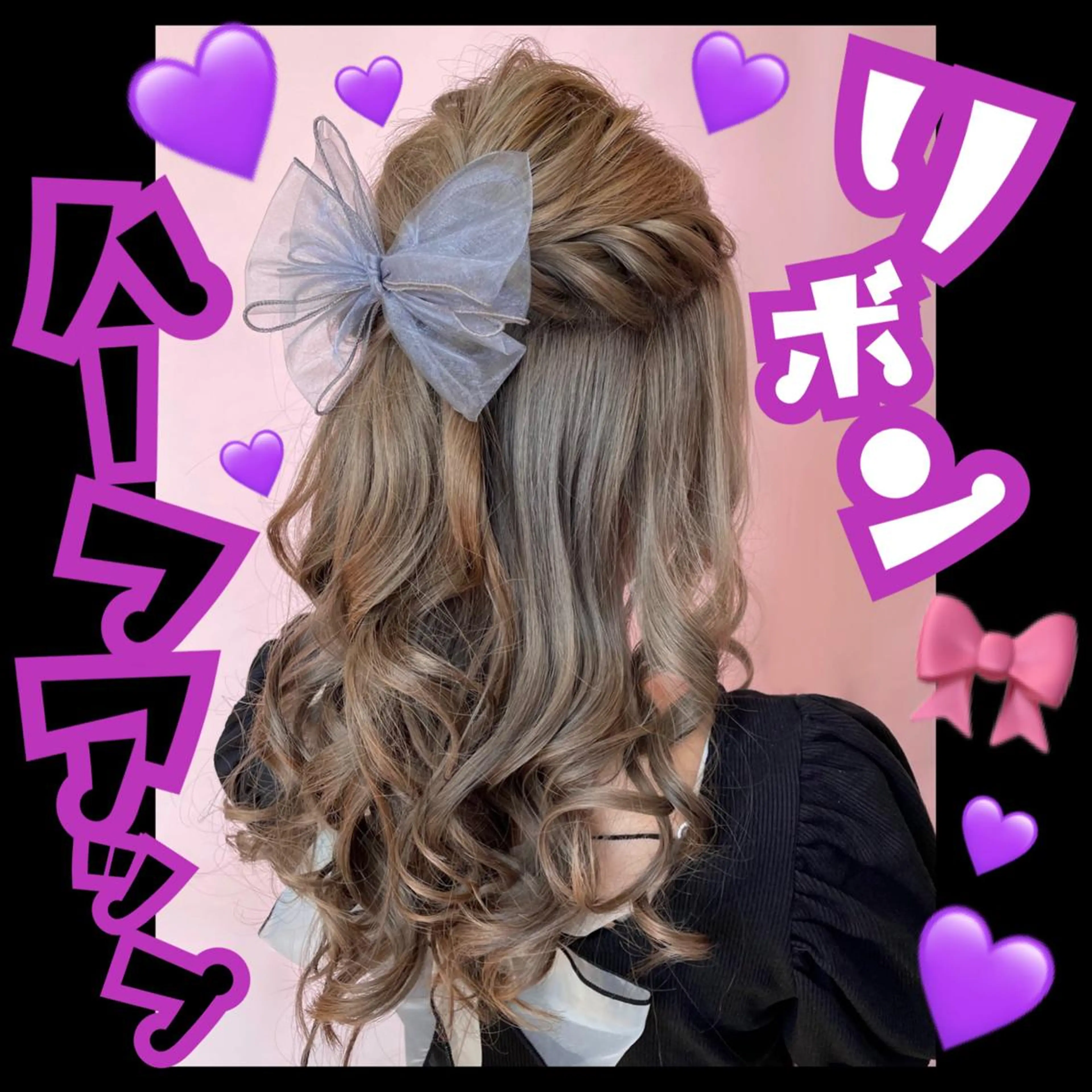 ロング ヘアアレンジ ハーフアップ 結婚式・ブライダル ヘアセット Neo hair 谷町9丁目店所属・J (ジュリ)のヘアスタイル