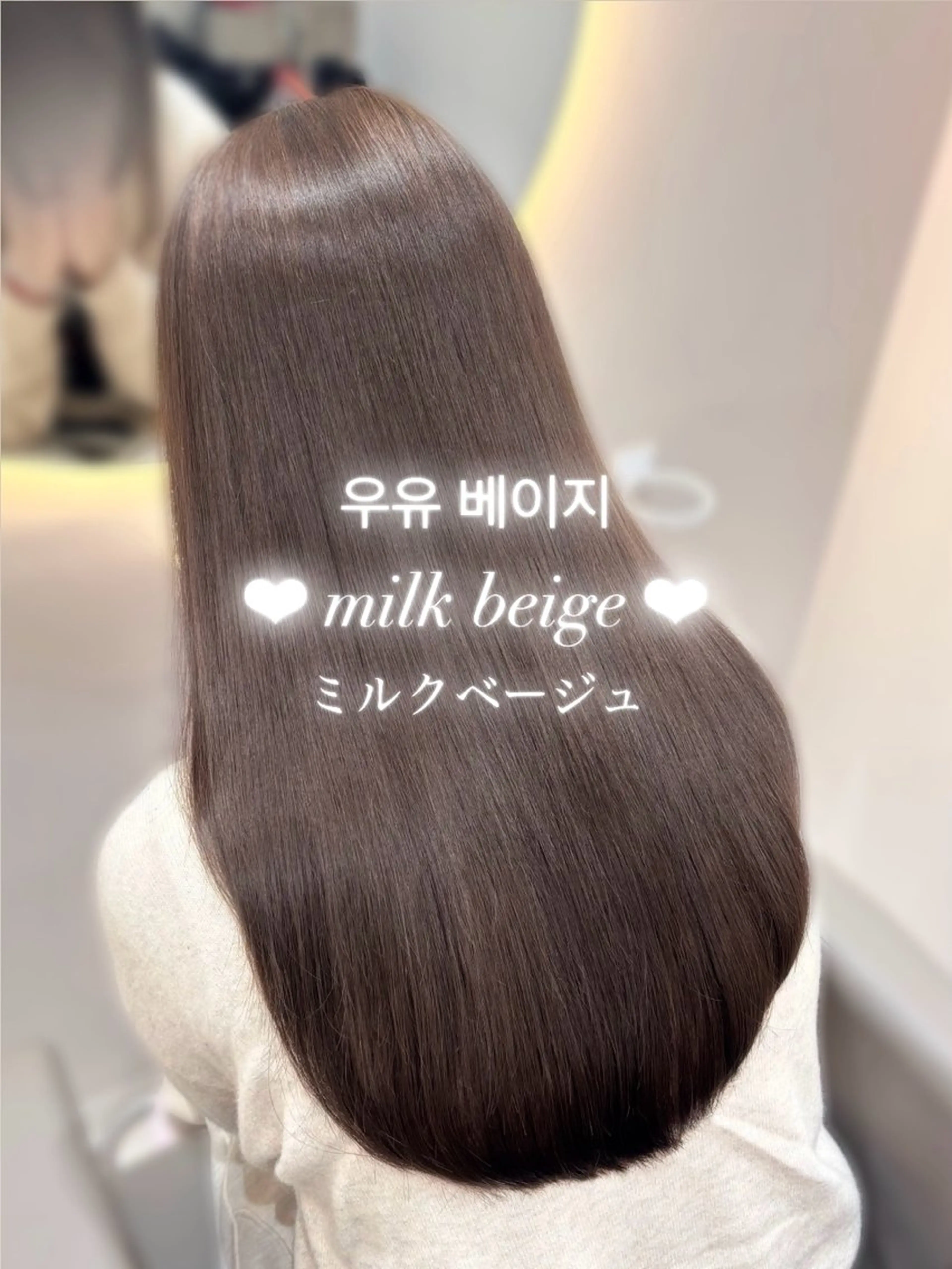 カット ヘアカラー トリートメント 🤍AINA🤍 Zina高田馬場のヘアスタイル