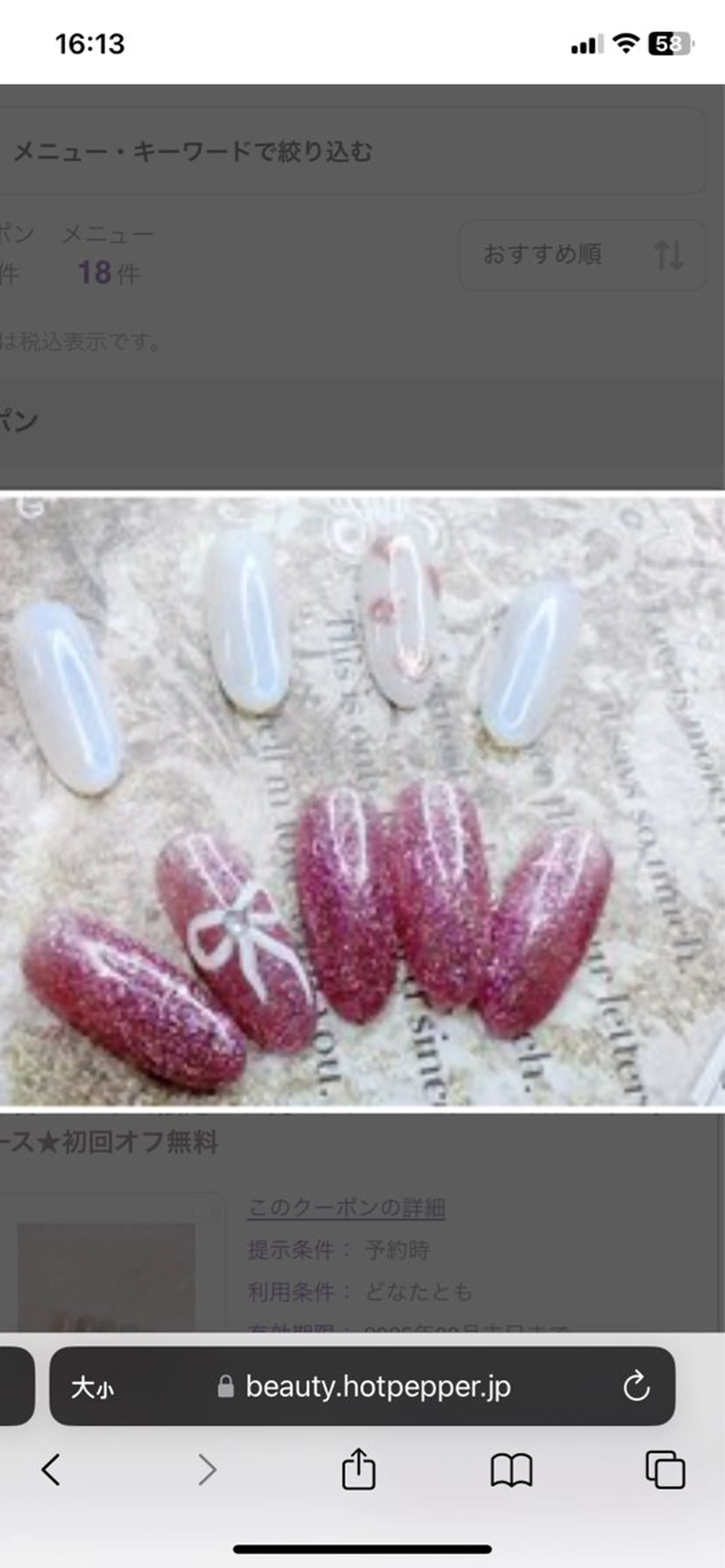 ネイル ＪＯＪＯnail所属・JOJOネイル ユカのネイルデザイン