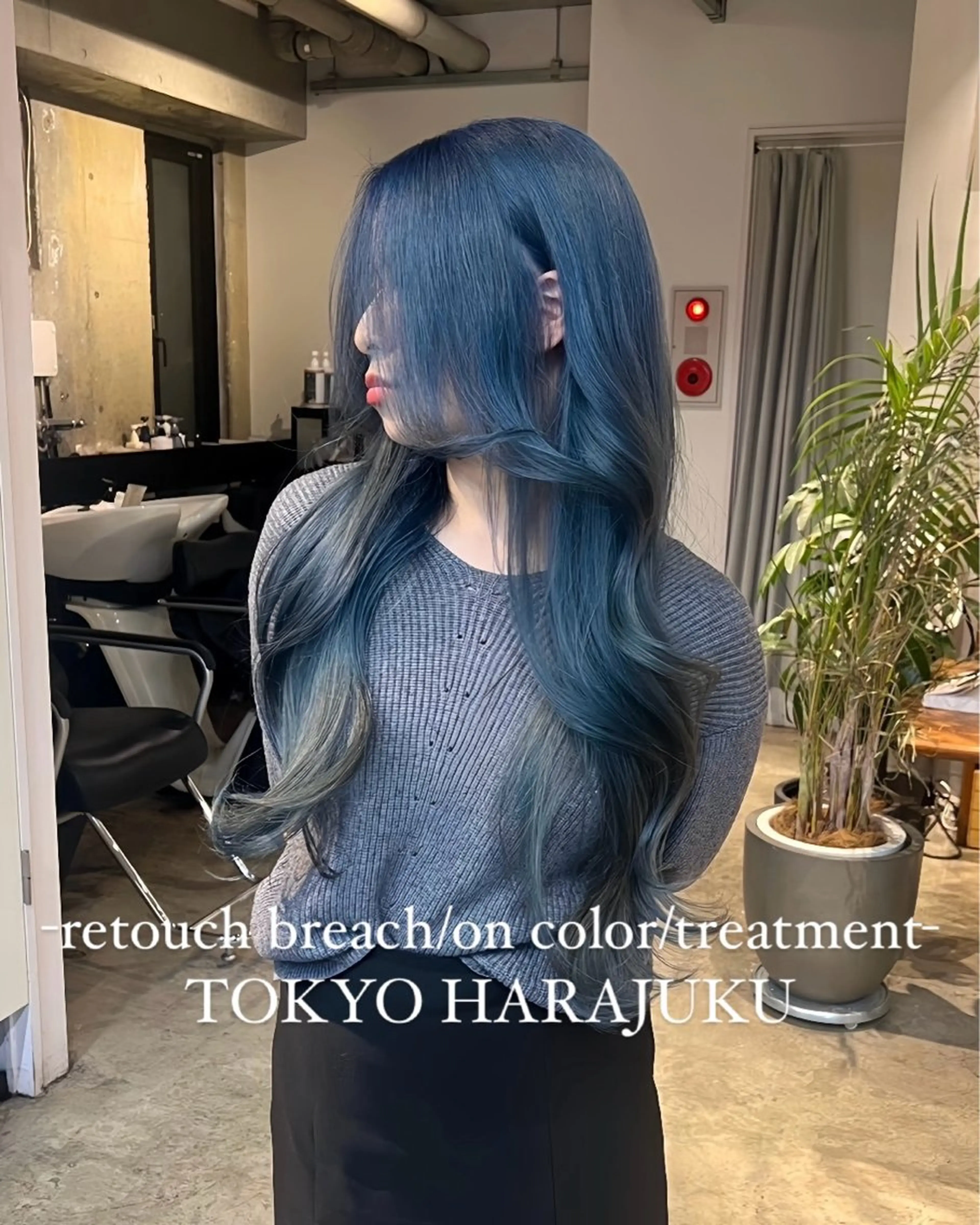 カラー ウルフとハイトーン オタク美容師のユウトのヘアスタイル