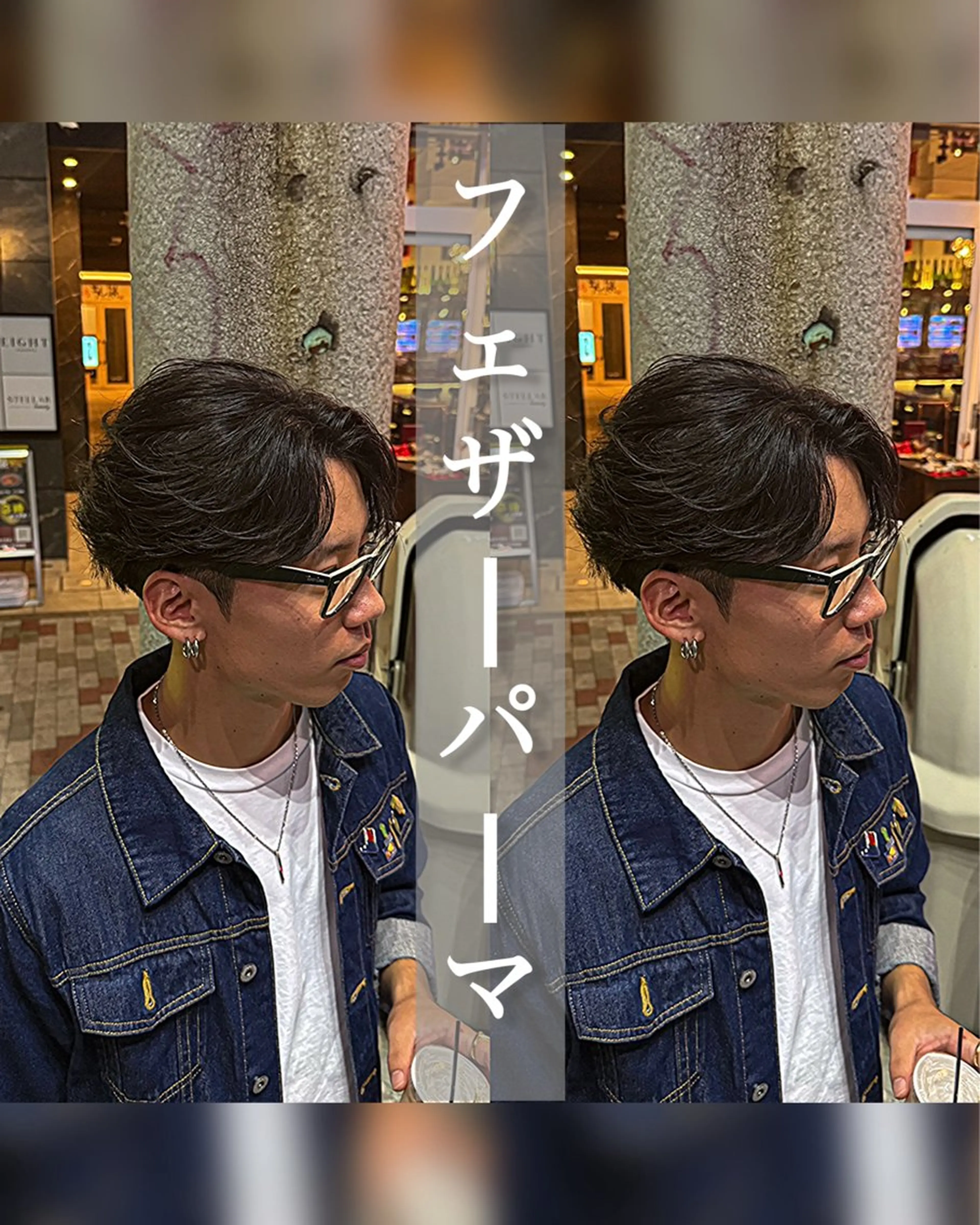 パーマ メンズ メンズパーマ カット パーマ AITOKYO　名古屋店所属・山内 優成のヘアスタイル