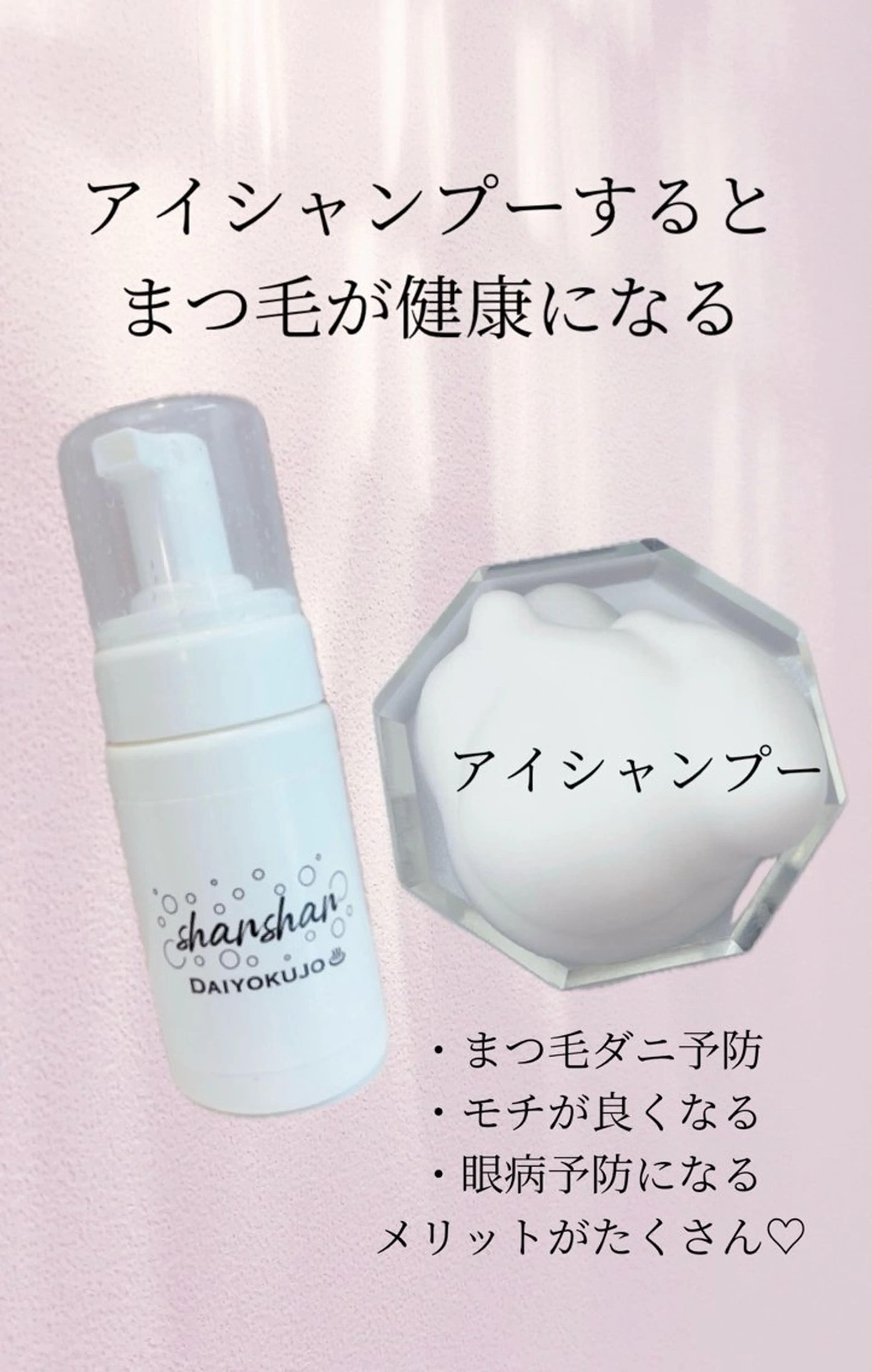 ROMMY.eyelash本厚木所属・中岡 千尋の眉毛・アイブロウイメージ