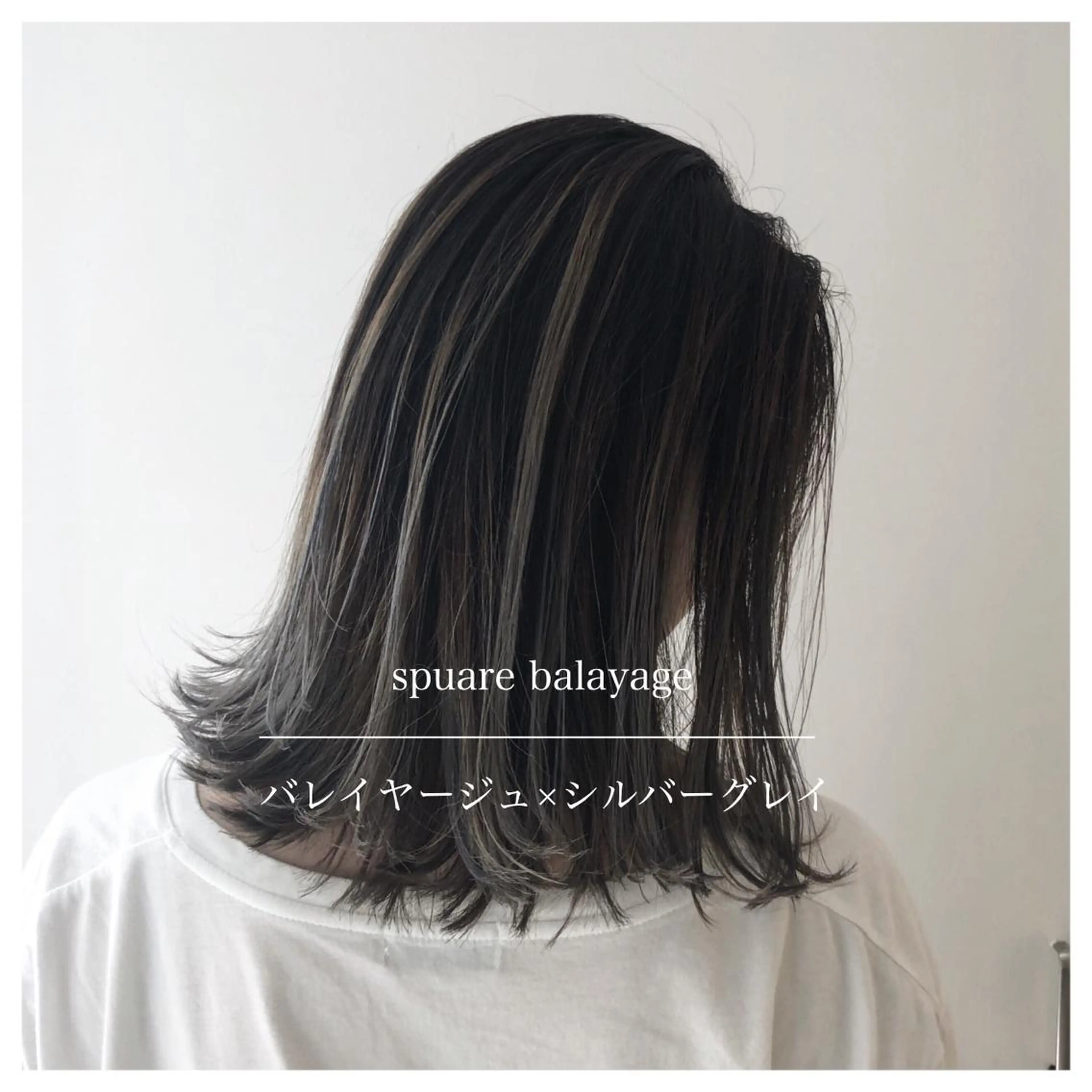 ミディアム カラー バレイヤージュ レイヤーカット ブリーチカラー🌈 石垣翔太のヘアスタイル