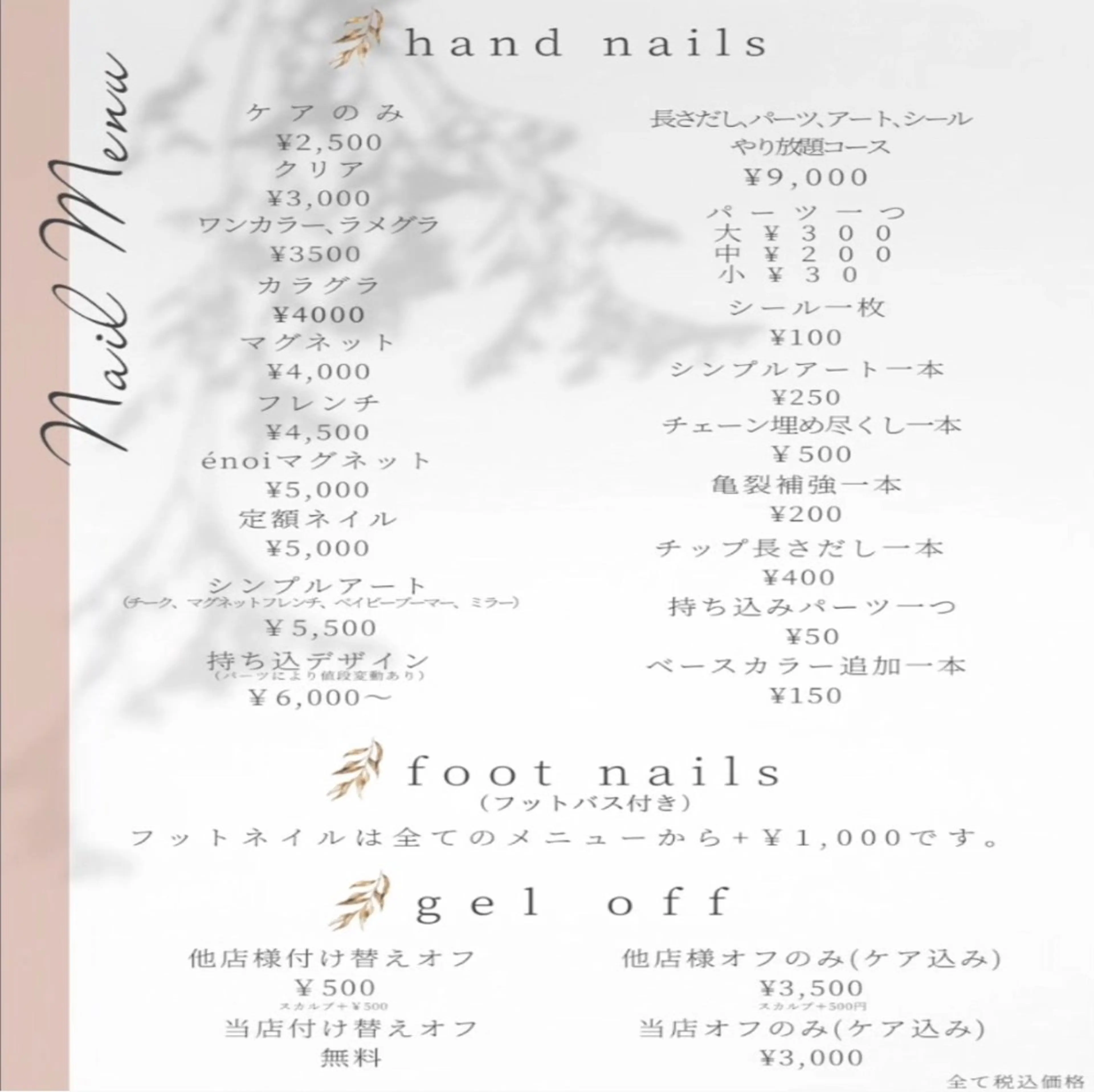 ネイル nail salon Éclatのネイルデザイン