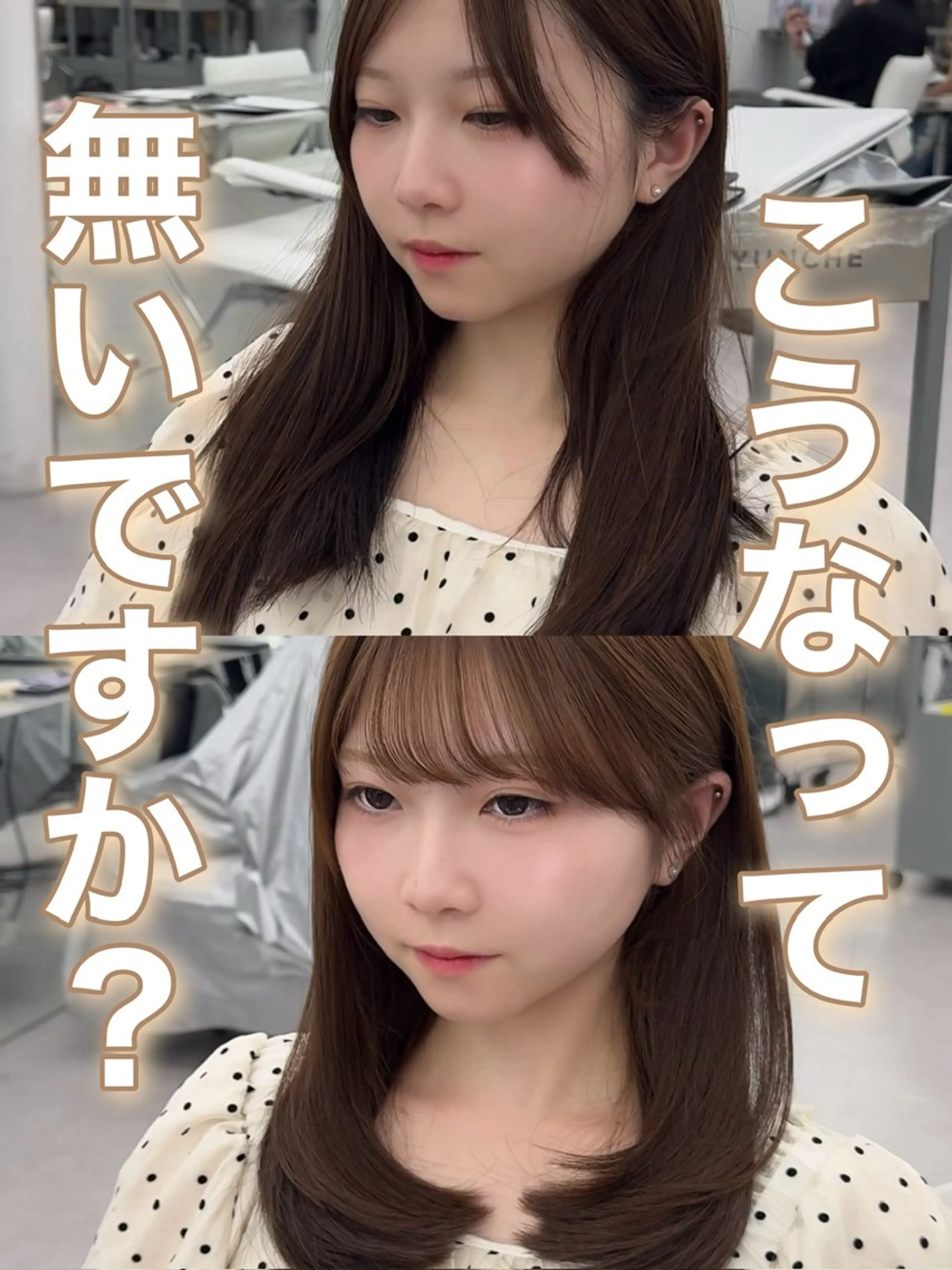 ミディアム カラー ヘアアレンジ カット ヘアカラー トリートメント 最小顔周り レイヤー特化/こうきのヘアスタイル