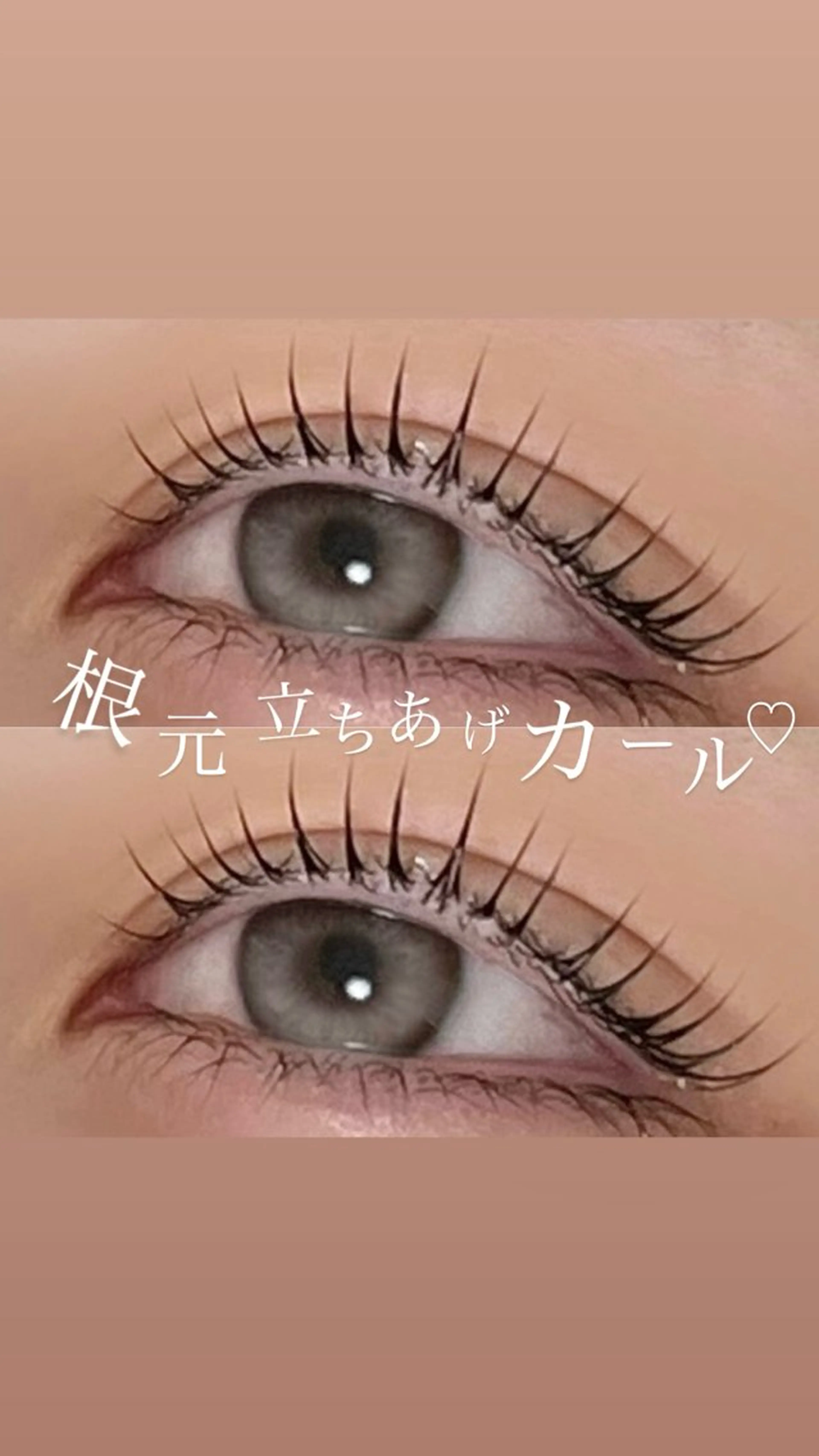 マツエク・マツパ マツパ 茉莉華所属・💜茉莉花 RINKA 💜のマツエク・マツパデザイン