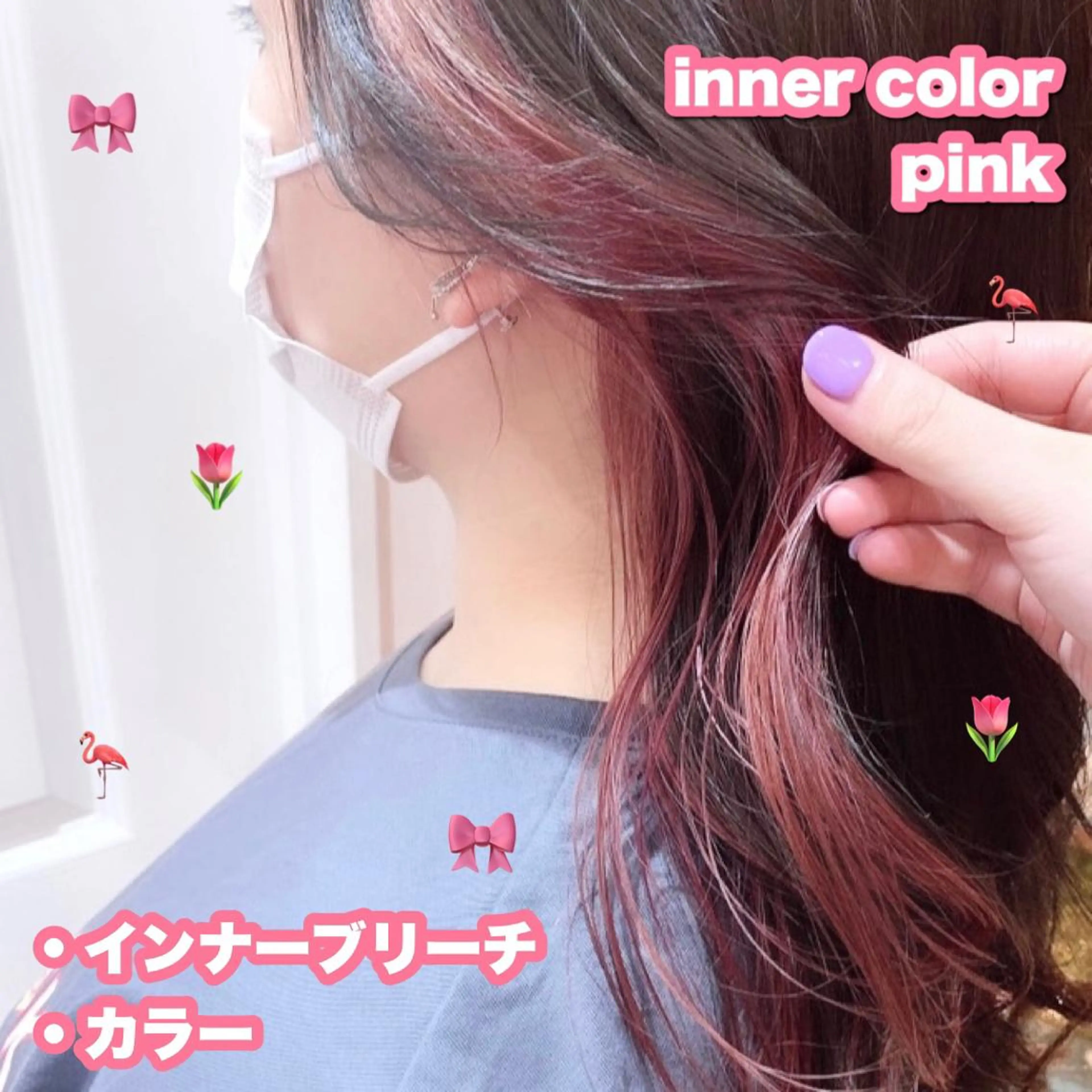 ミディアム カラー ブリーチ ケアカラー JYUNESU表参道所属・韓国ヘア🇰🇷🎀 透明感カラーのヘアスタイル