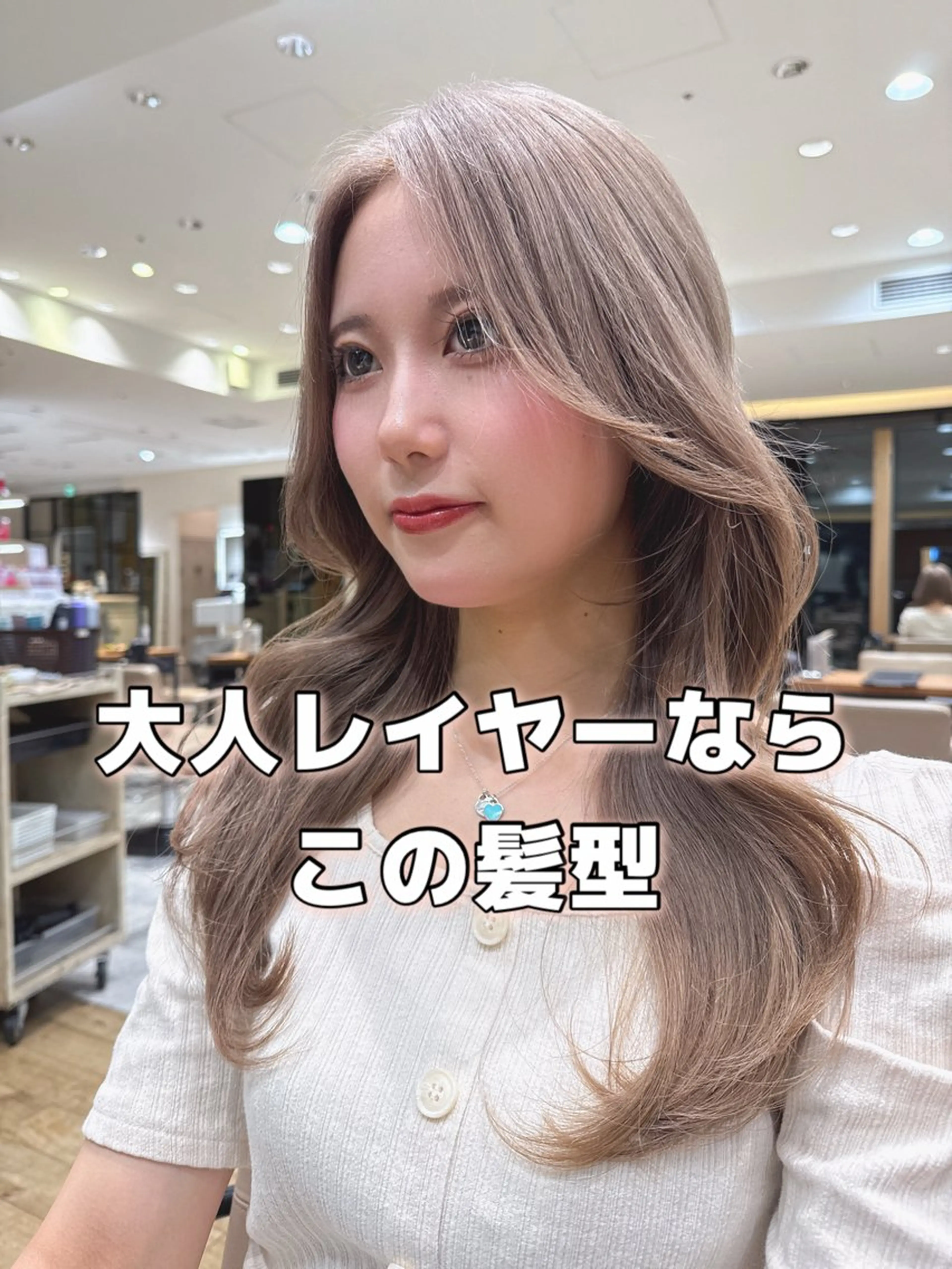 ロング カラー トリートメント カット ヘアカラー トリートメント ヘッドスパ レイヤー/艶カラー 韓国/石戸谷海斗のヘアスタイル