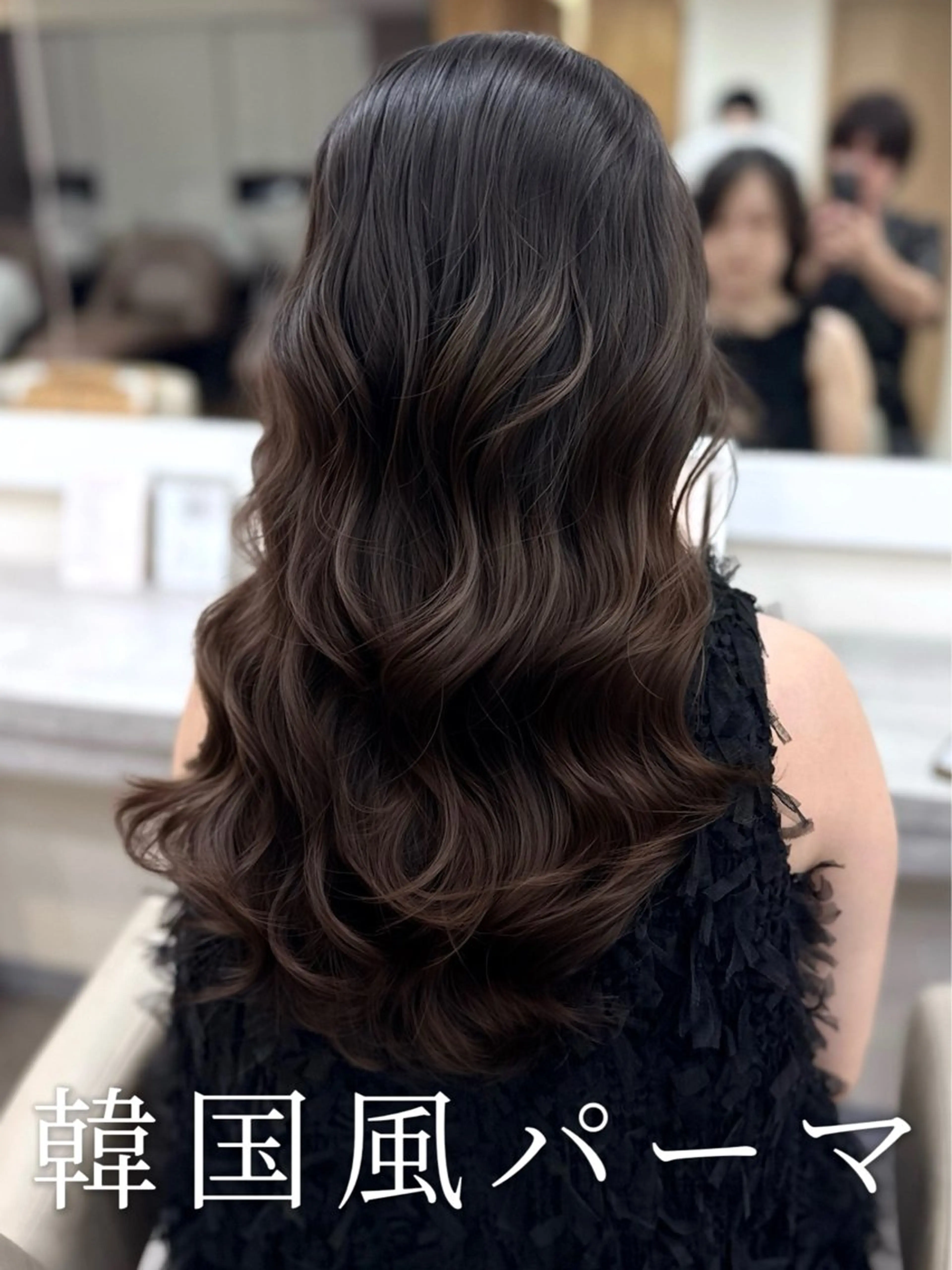 ロング パーマ カット パーマ 韓国風パーマ/耳つぼ ヘアセット/みづきのヘアスタイル