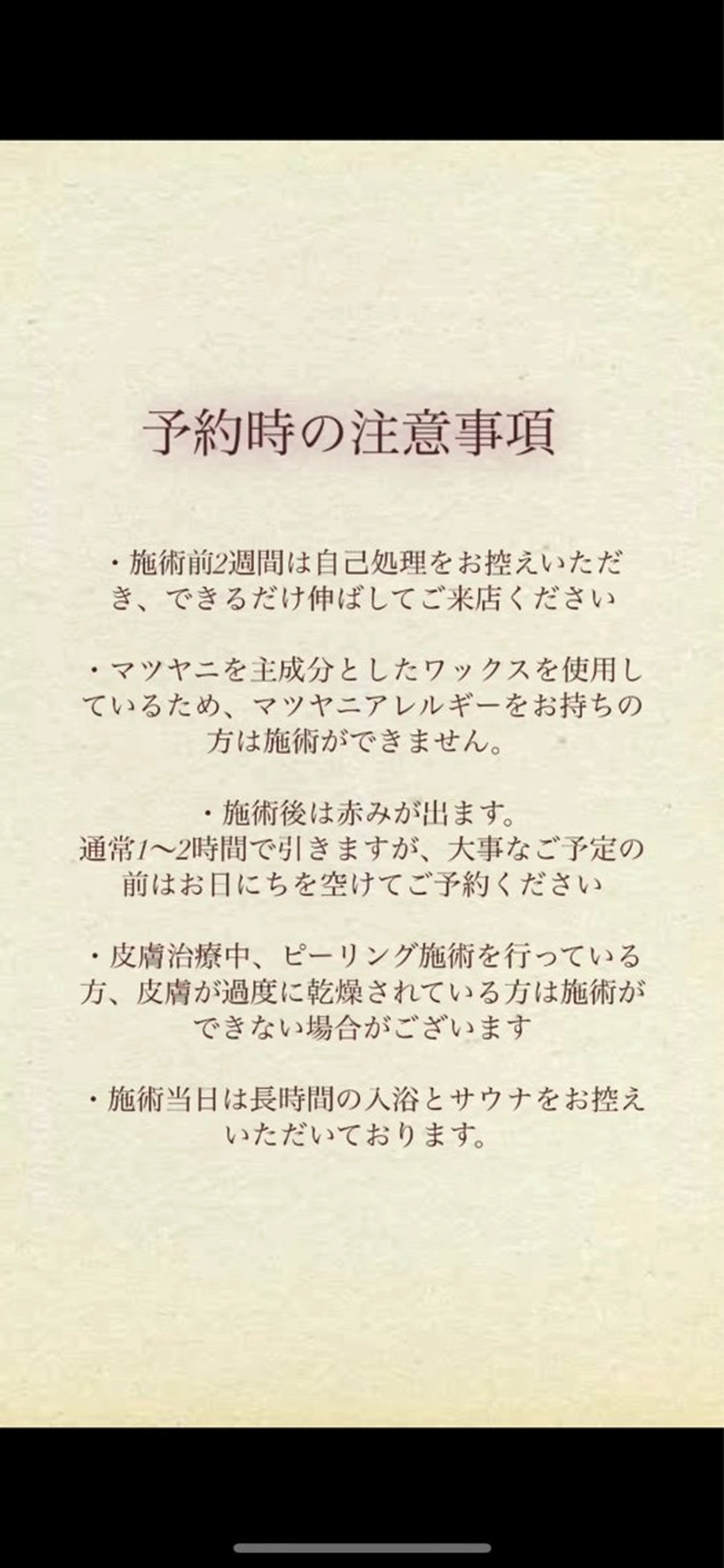 アイブロウ Miu/ 四ツ谷 メンズ眉毛🫧の眉毛・アイブロウイメージ