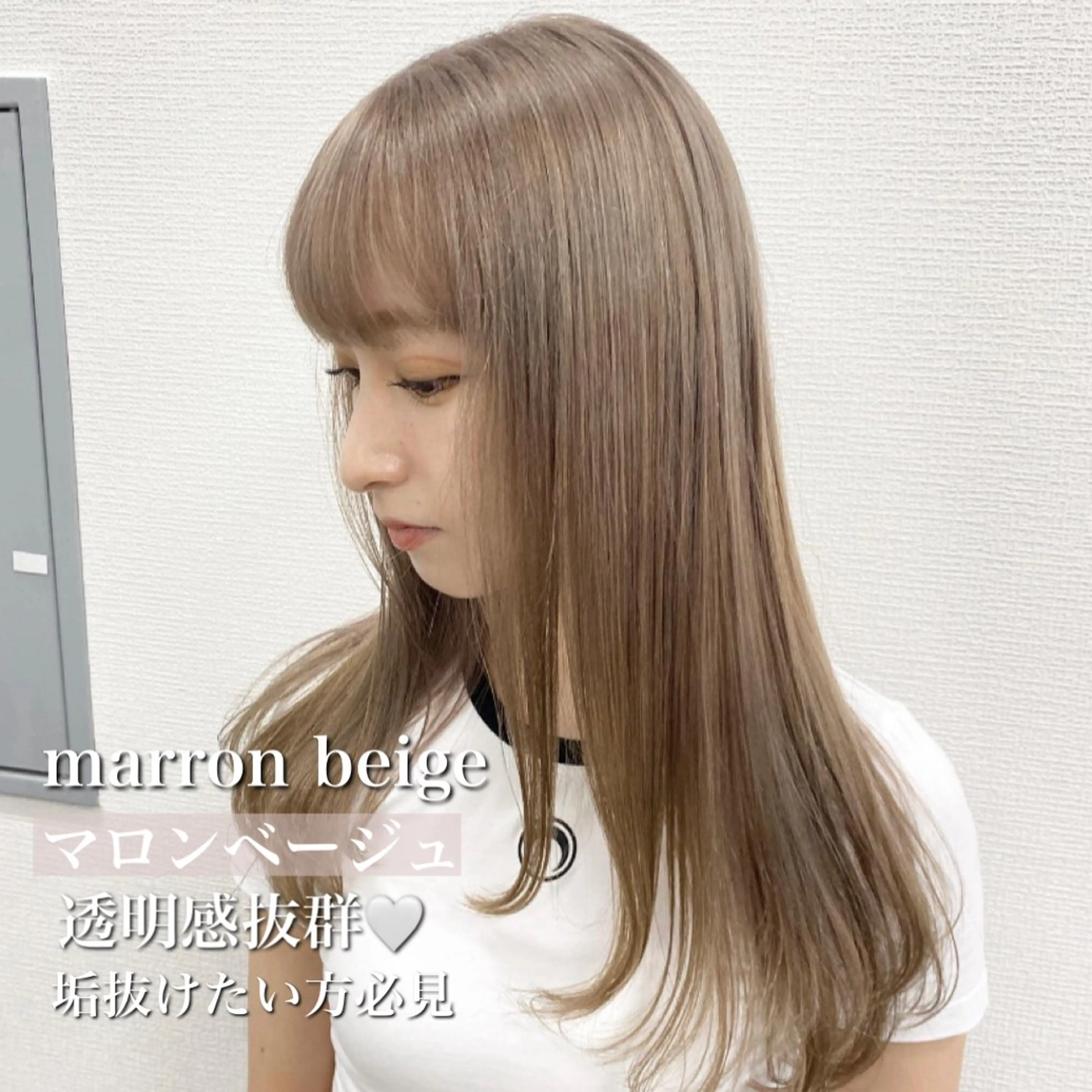 ロング カラー ヘアカラー トリートメント 💖ミルクティー💖 あかり💖のヘアスタイル