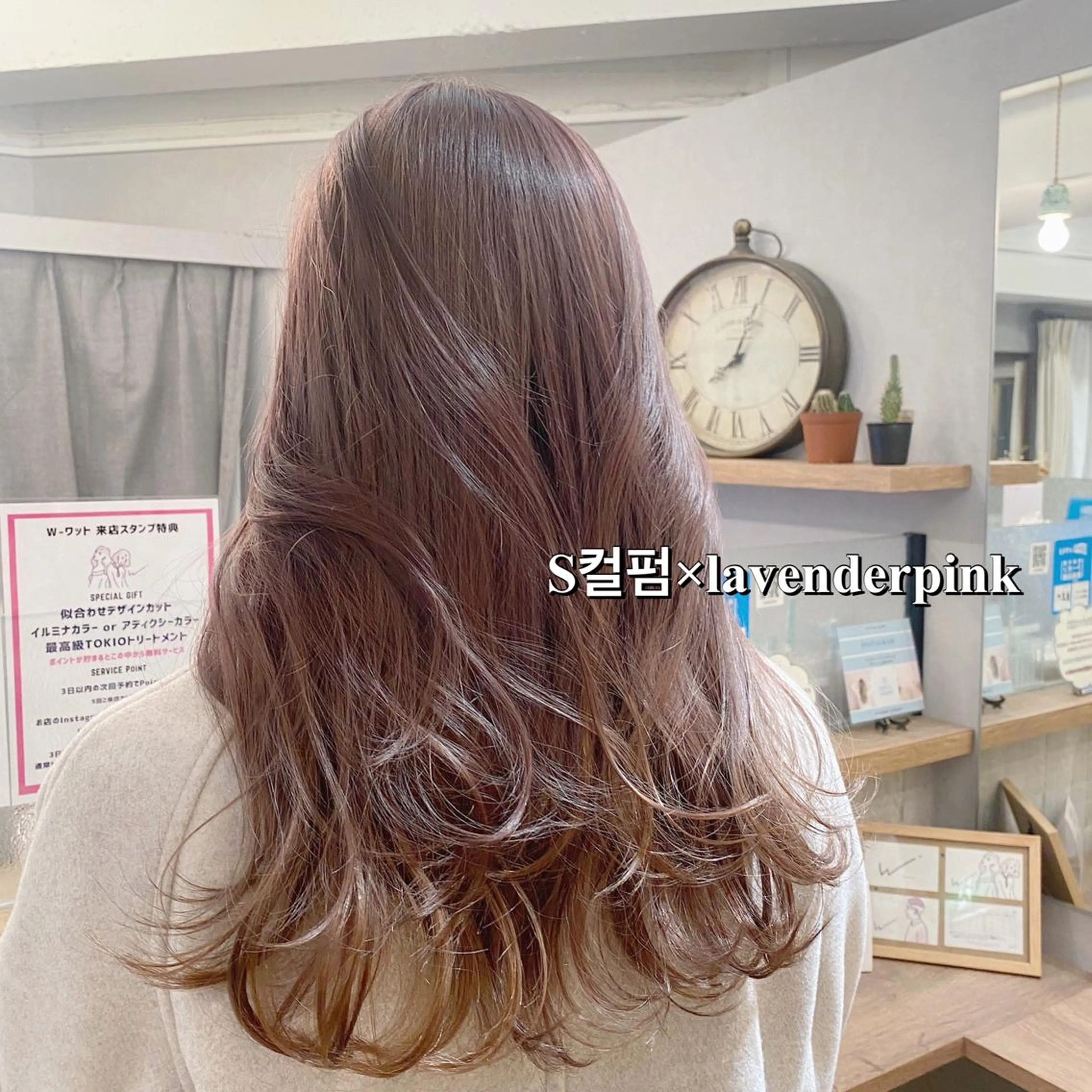 ミディアム カラー layercut✂️ 韓国ヘア/髪質改善のヘアスタイル