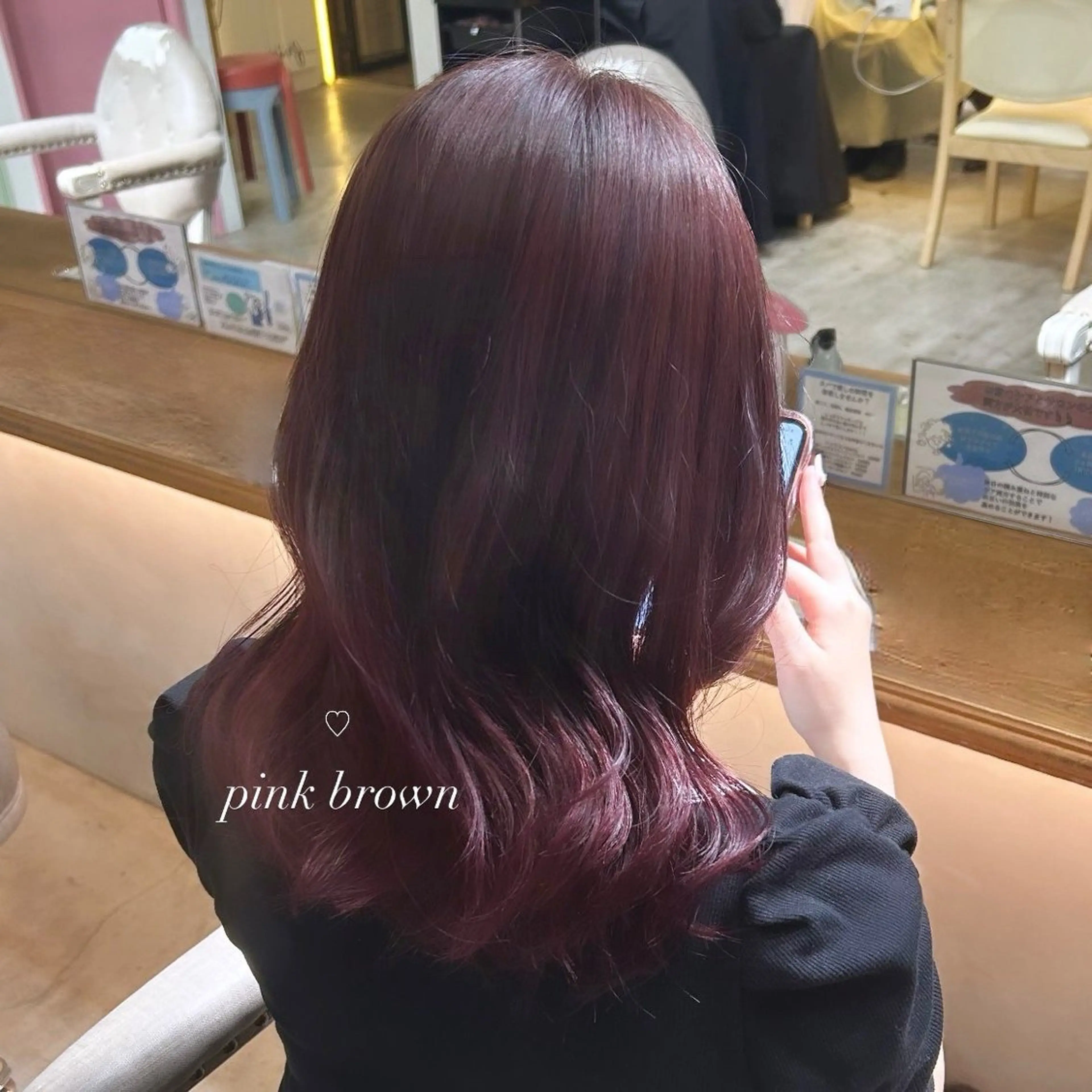 ミディアム カラー ヘアカラー トリートメント fosta 女性専用サロン所属・moe🎀 梅田美容室のヘアスタイル