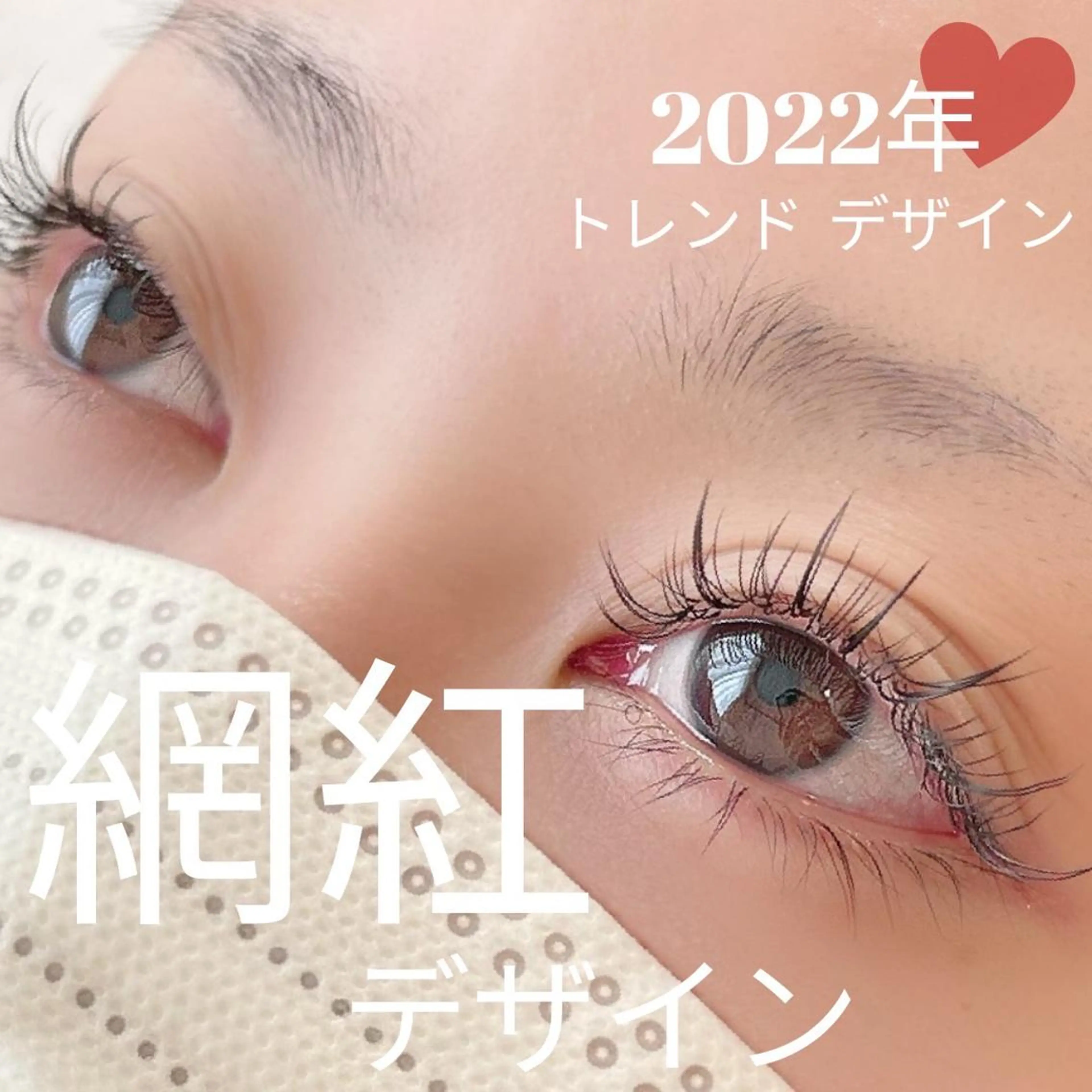 マツエク・マツパ eyelash salon Dollのマツエク・マツパデザイン