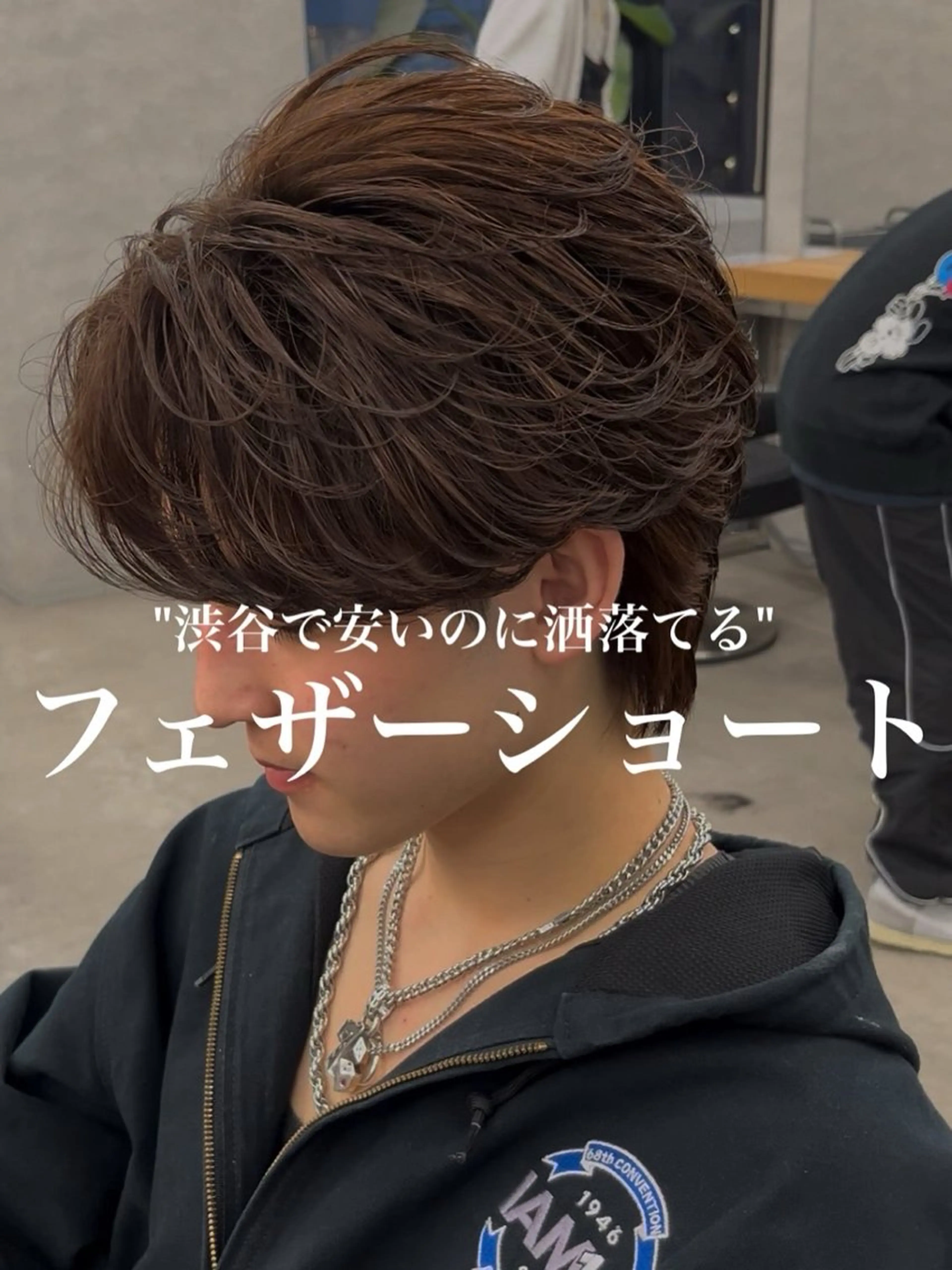 カラー パーマ ヘアアレンジ メンズ フェザーパーマ メンズパーマ カット パーマ フェザーオーダー Ｎｏ．1美容師のヘアスタイル