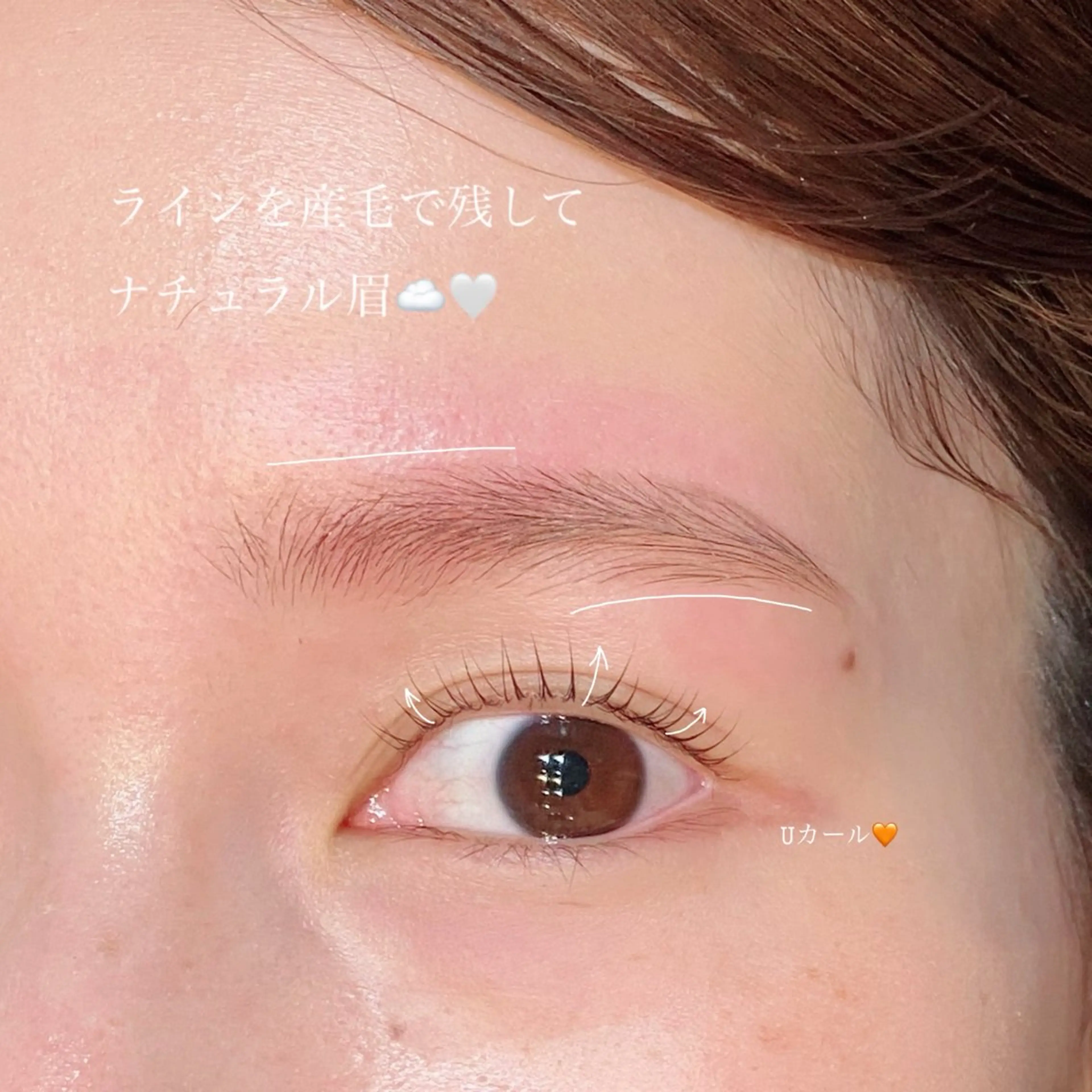 アイブロウ 眉カラー haru所属・眉サロンharu 表参道🤍岡本のマツエク・マツパデザイン