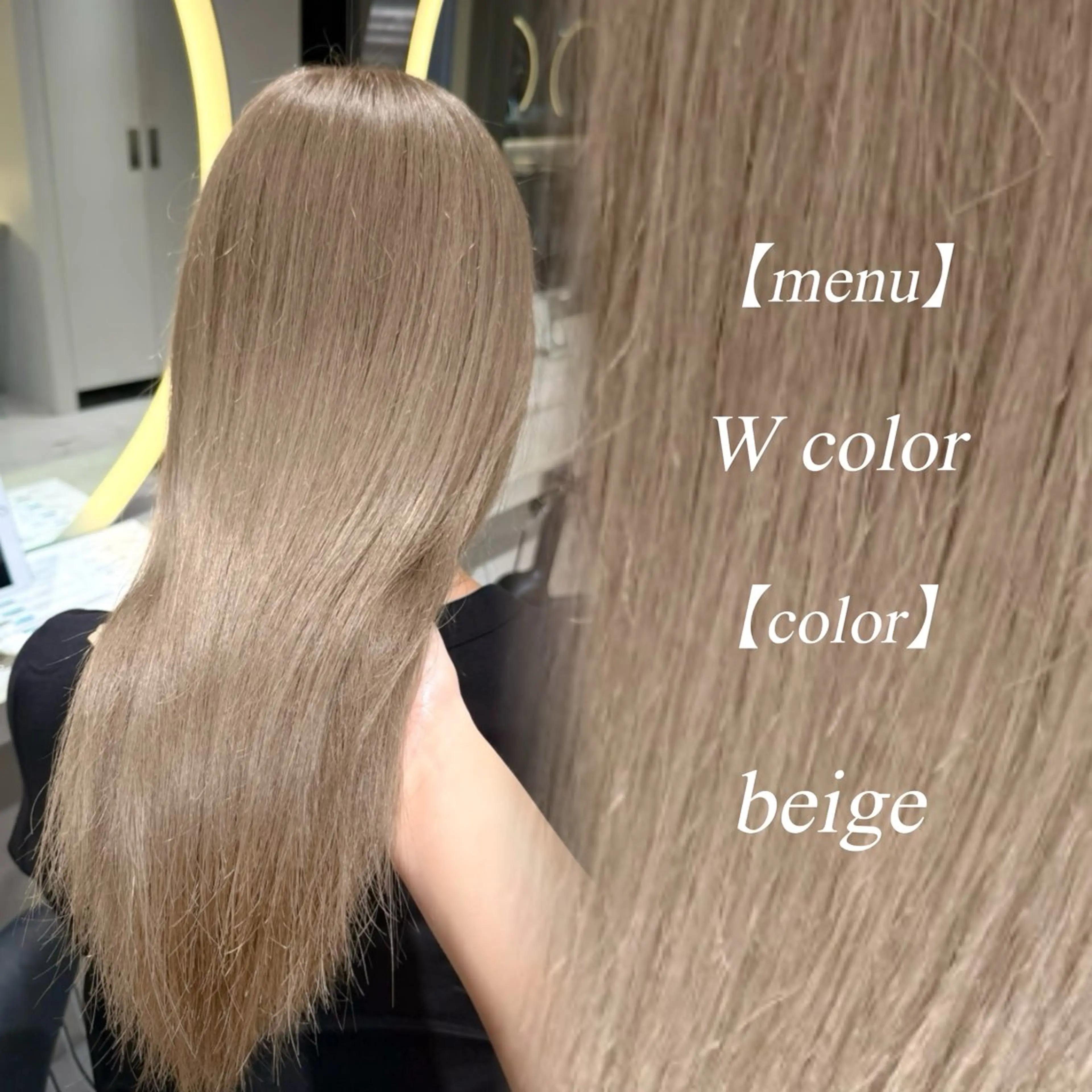 ロング ヘアカラー ハイトーン特化🤍/ ハルナのヘアスタイル