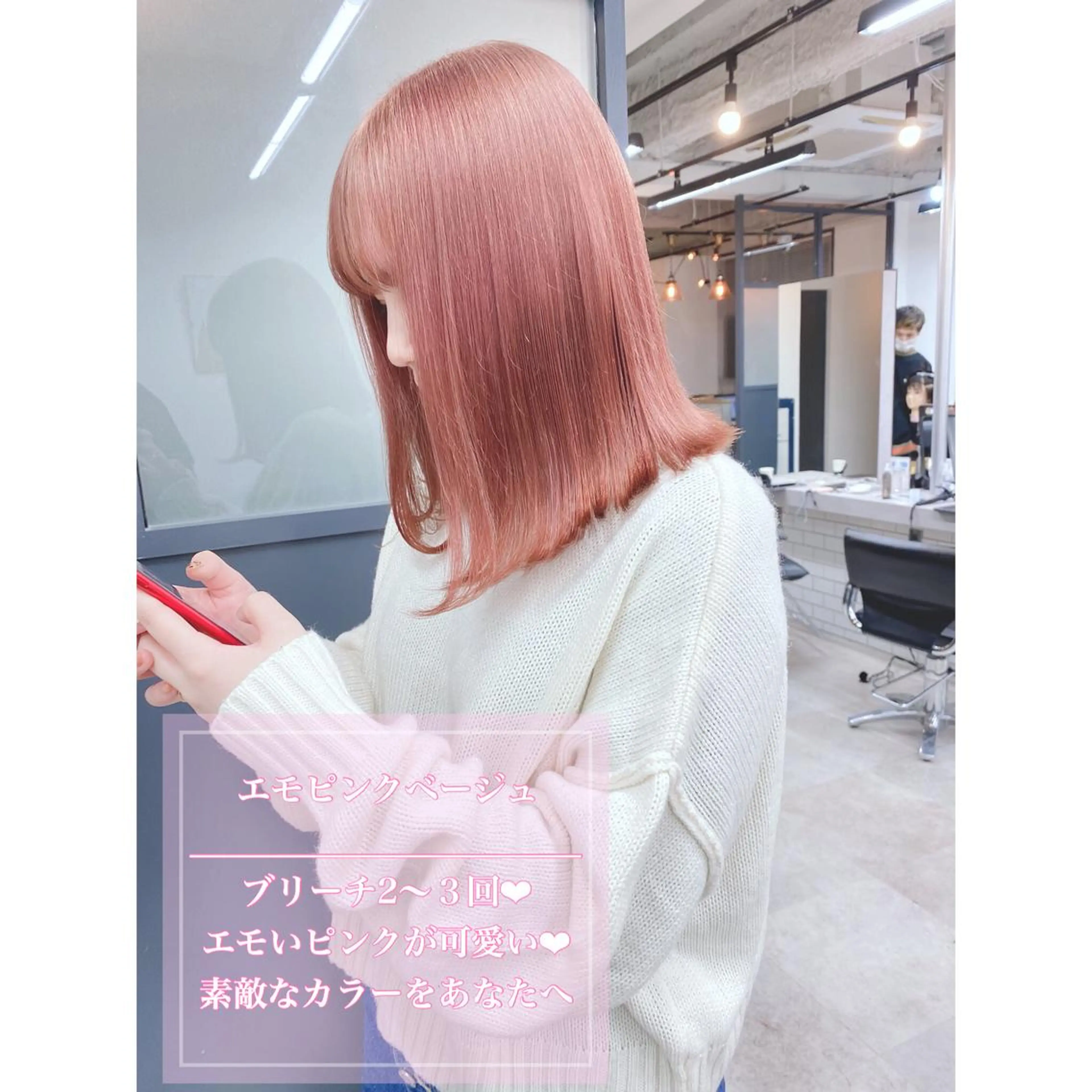 ミディアム カラー ベージュカラー ブリーチ 透明感カラー ピンクカラー ピンクベージュ ヘアカラー トリートメント 難波/心斎橋/ボブ/ 髪質改善/ハイトーンのヘアスタイル