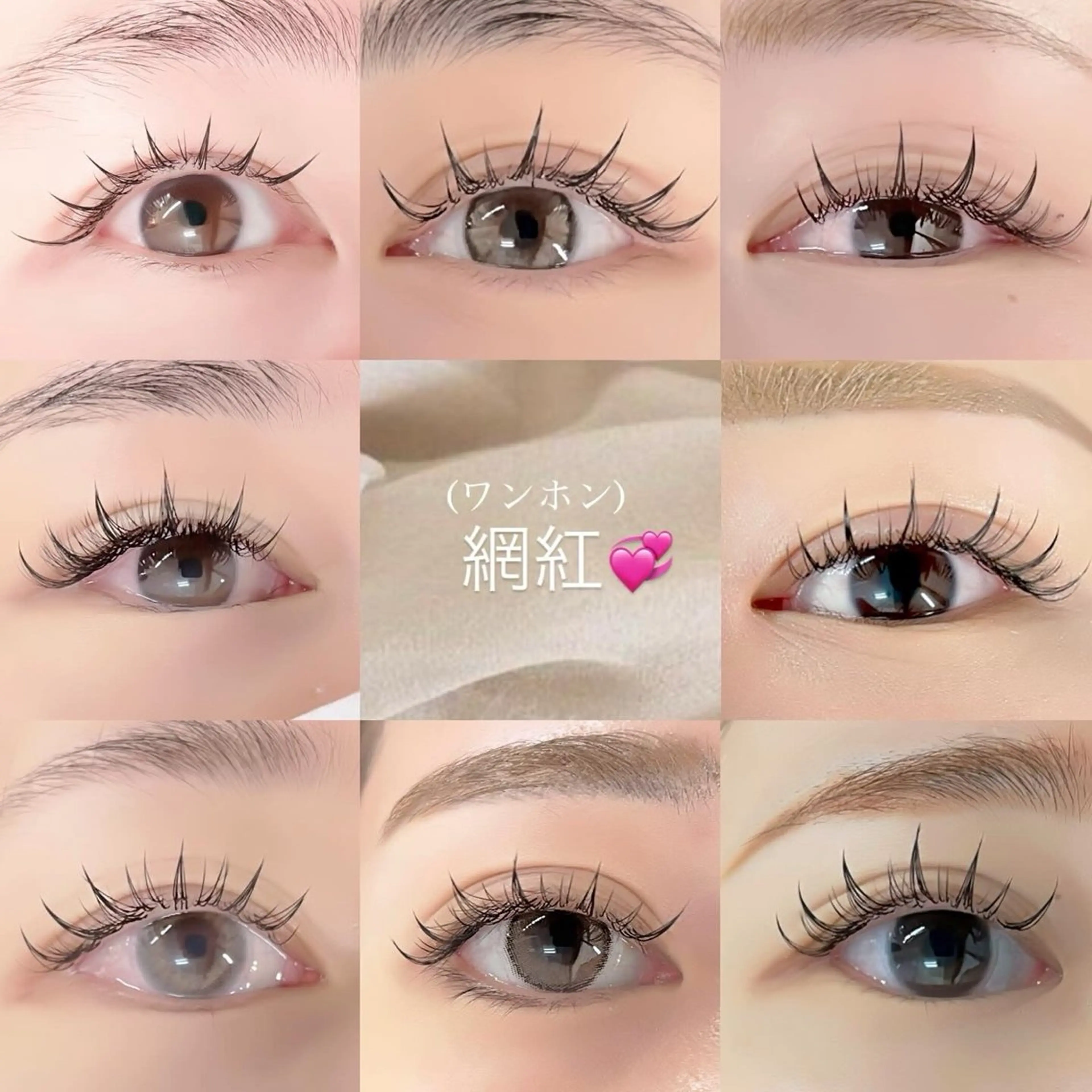 マツエク・マツパ ワンホンマツエク マツエク Sfida  eyelash所属・Sfida 吉祥寺 マツエク/パーマのマツエク・マツパデザイン