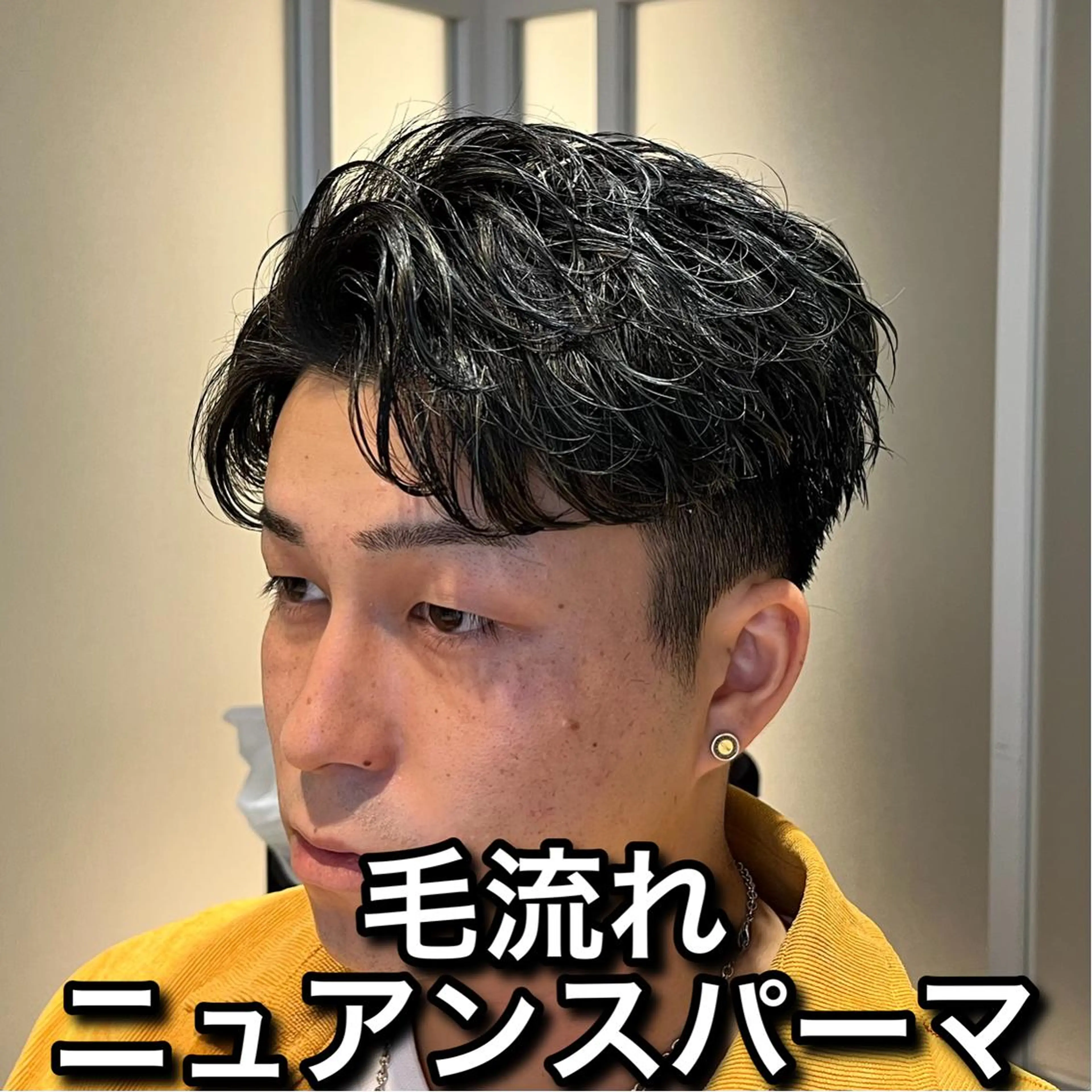 ショート パーマ メンズ センターパート メンズ韓国風 メンズパーマ 韓国風ヘア ニュアンスパーマ EMANON池袋店所属・池袋メンズNo.1 増田リツヤのヘアスタイル