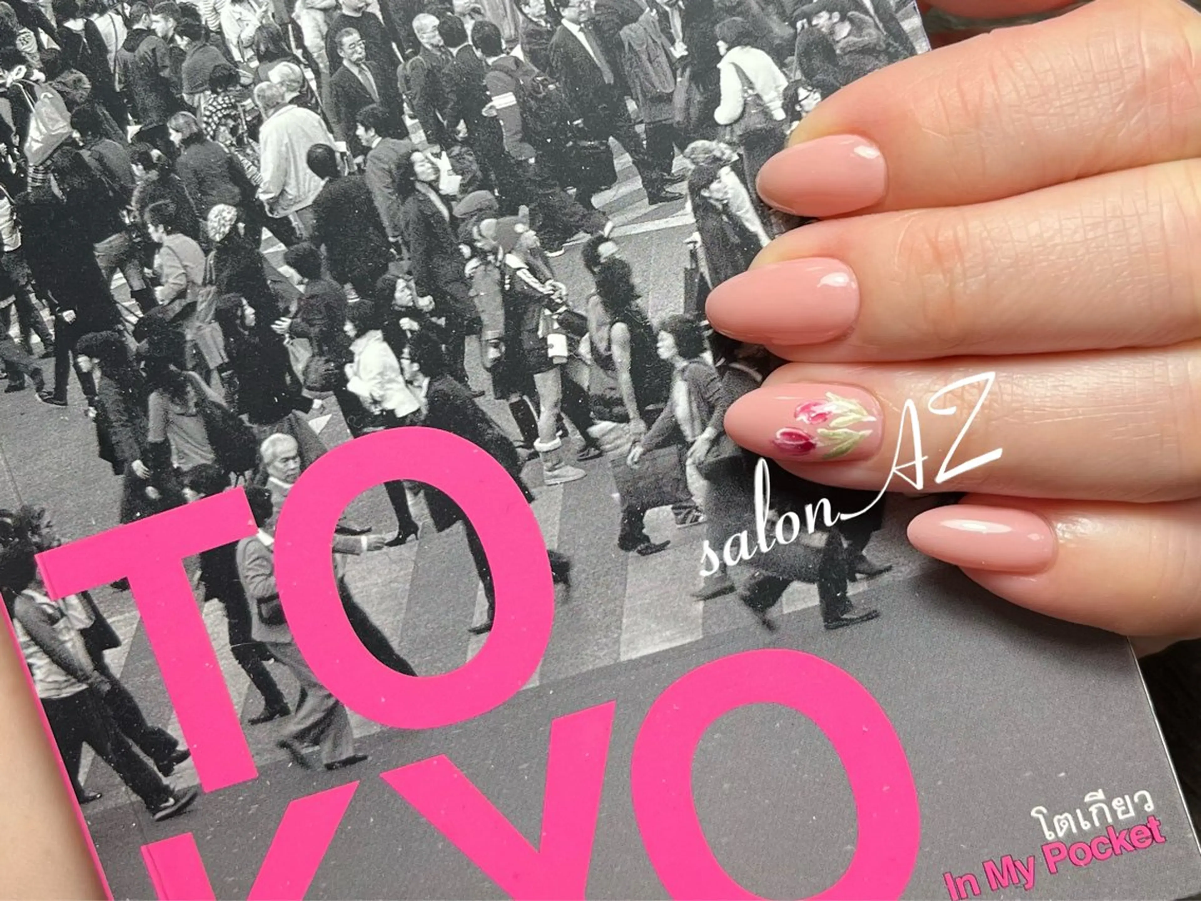 ネイル アートネイル 桜ネイル 長さ出し フットネイル フレンチネイル ハンドネイル salonAZ トップネイリストのネイルデザイン