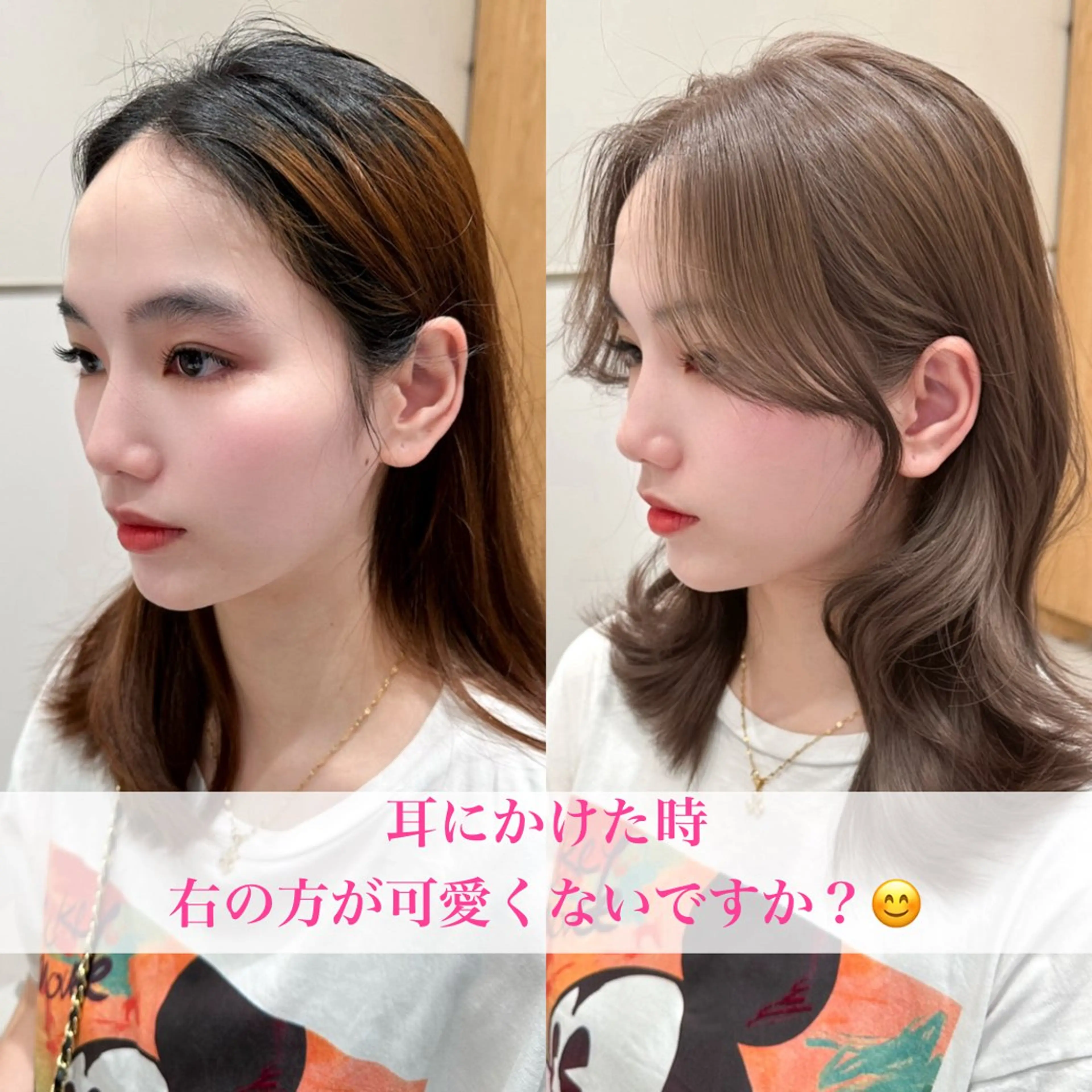 ロング カラー カット ヘアカラー トリートメント 🇰🇷韓国風くびれ ヘア🇰🇷中村優大のヘアスタイル