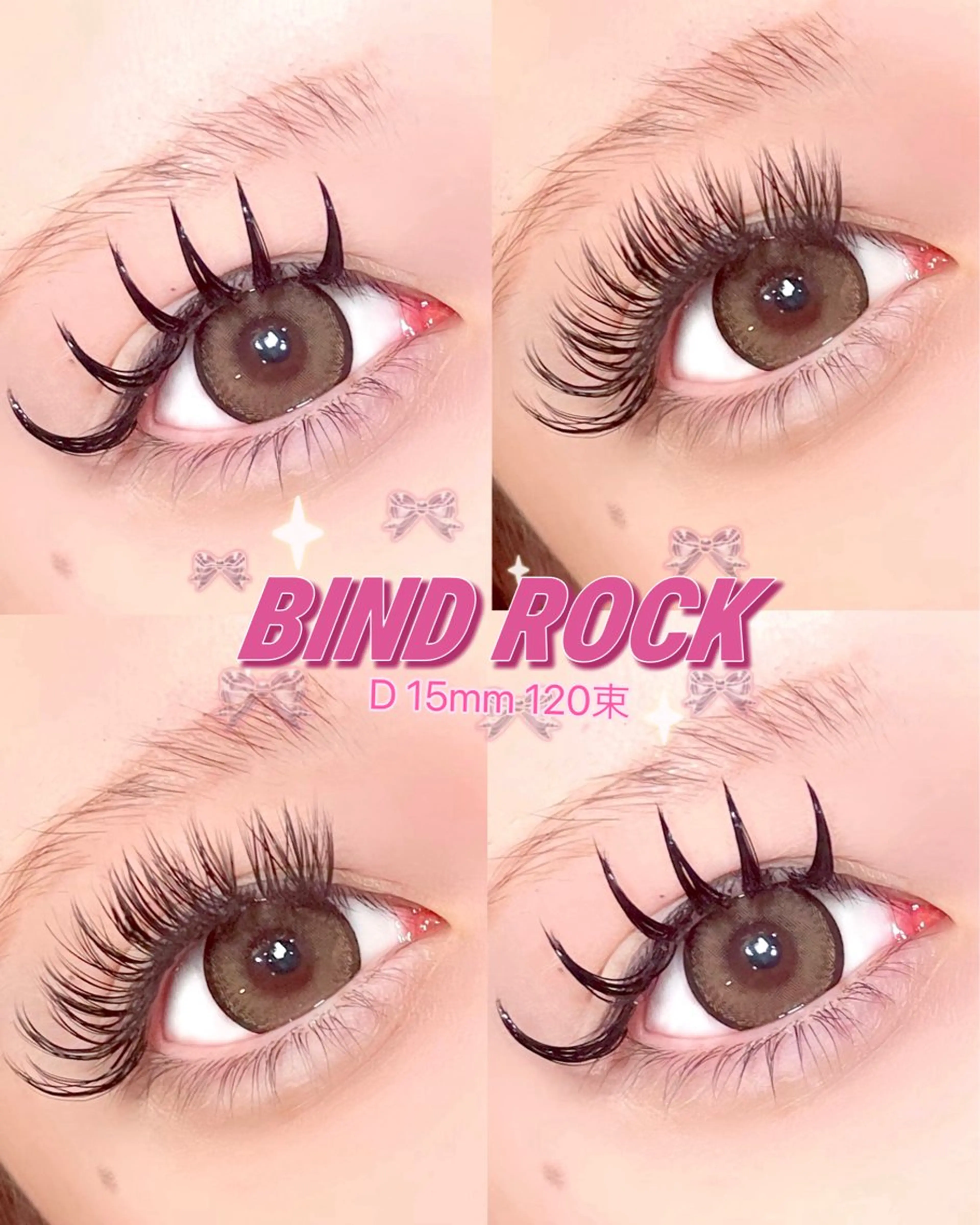 パリジェンヌ×バインドロック　付け放題👀💖の写真