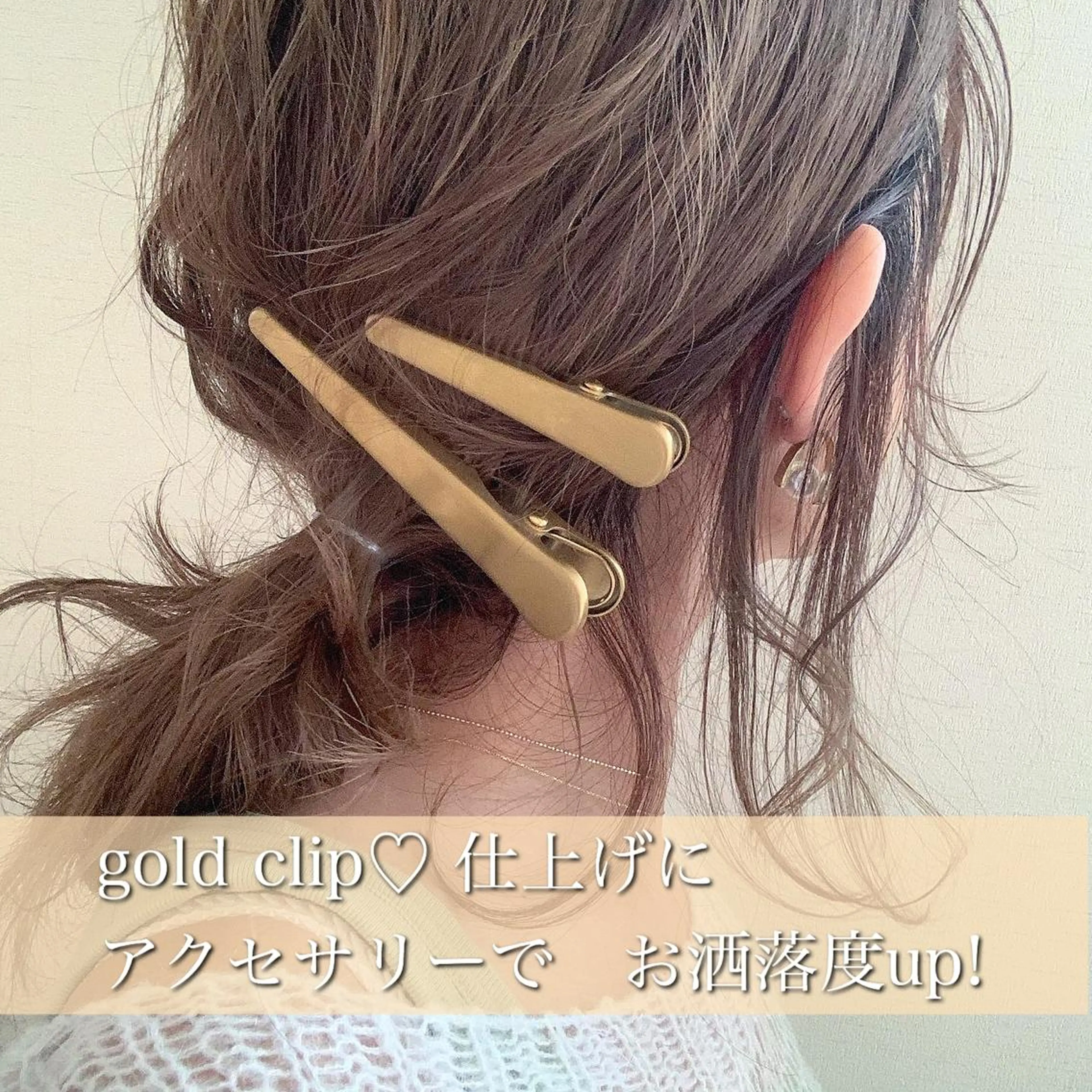 ヘアアレンジ 吉原 由菜のヘアスタイル