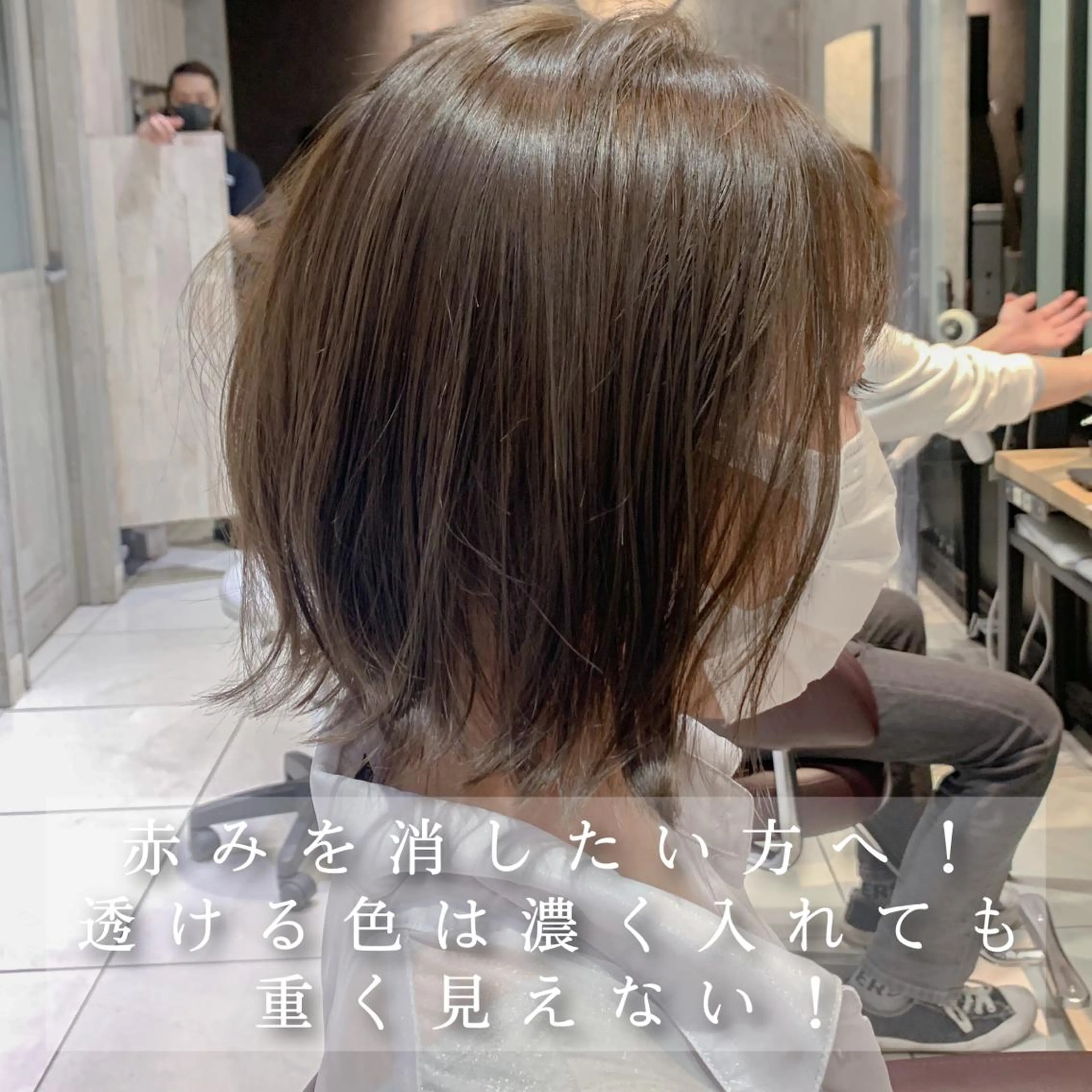 ショート カラー カット ヘアカラー トリートメント 美髪矯正&艶髪 髪質改善/川田のヘアスタイル