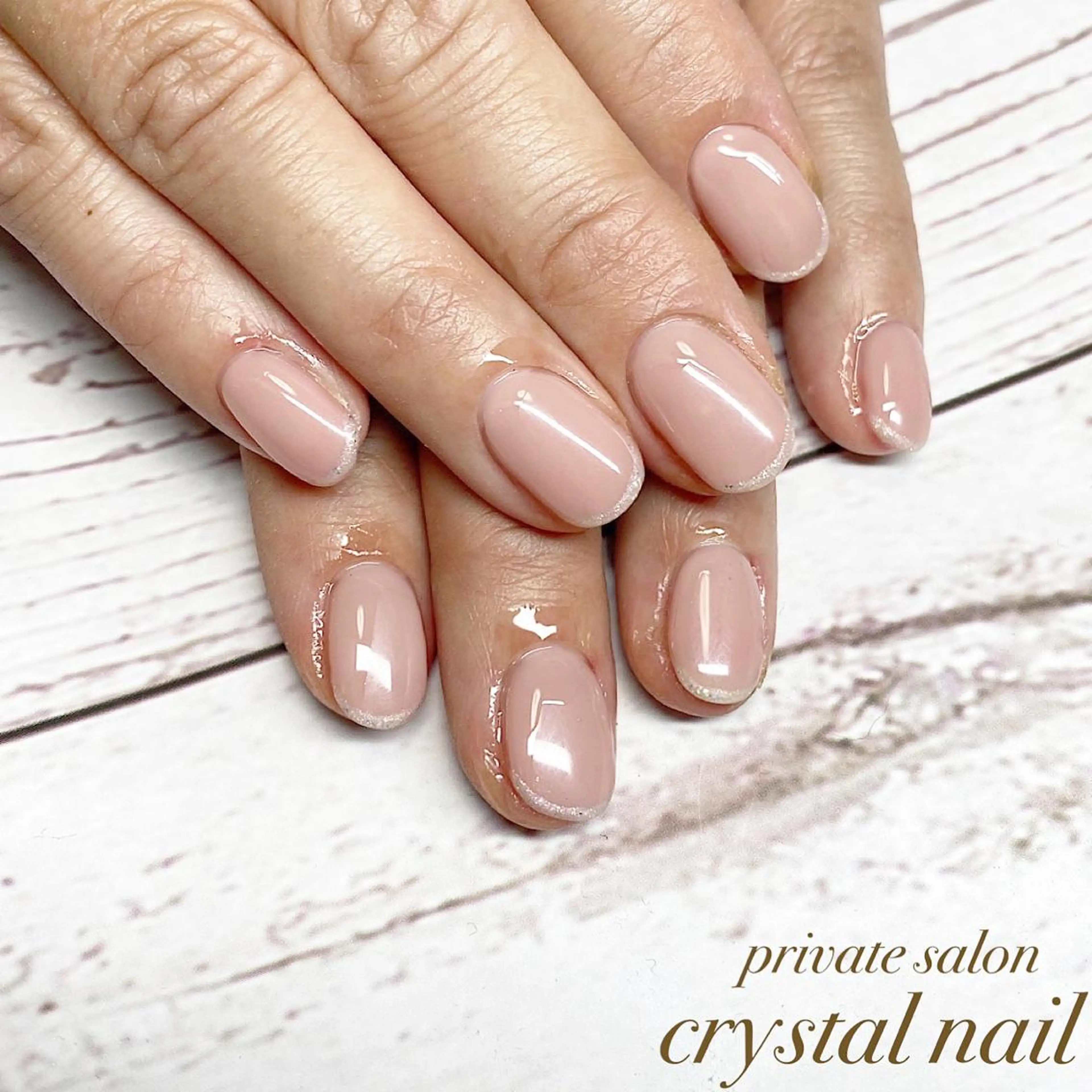 ネイル フレンチネイル Crystal Nailのネイルデザイン