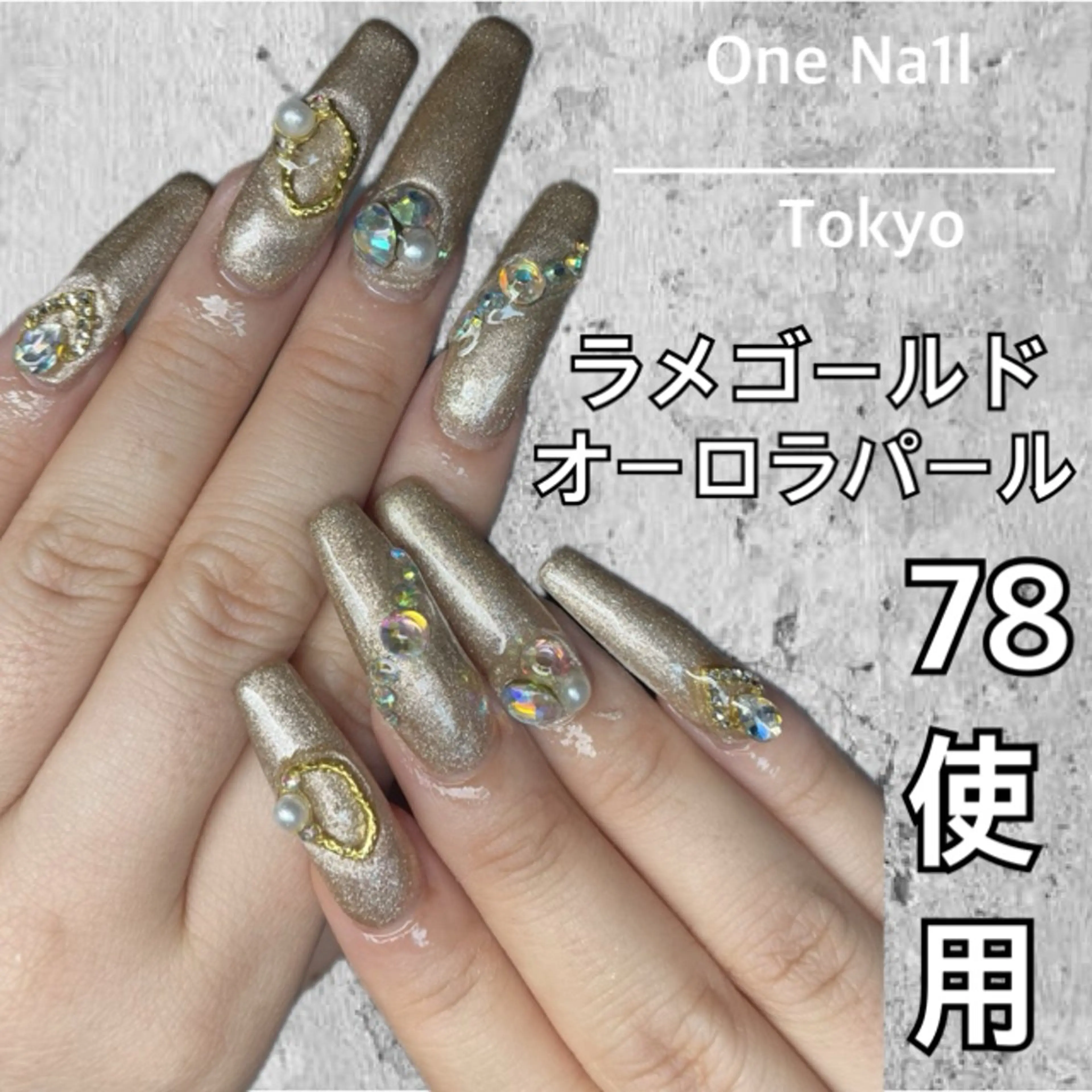 ネイル ハンドネイル One Na1lのネイルデザイン