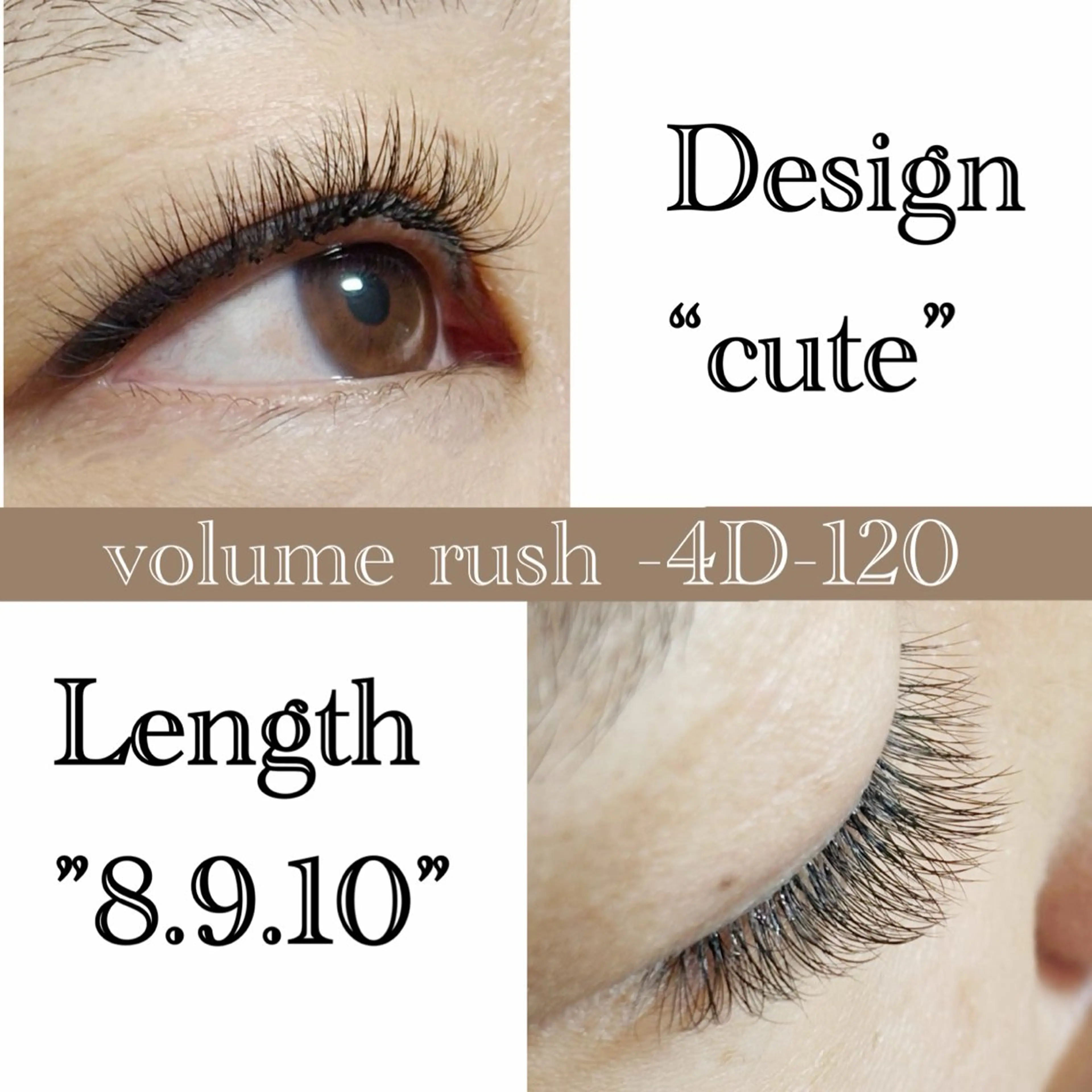 マツエク・マツパ 大下 蓉奈のマツエク・マツパデザイン