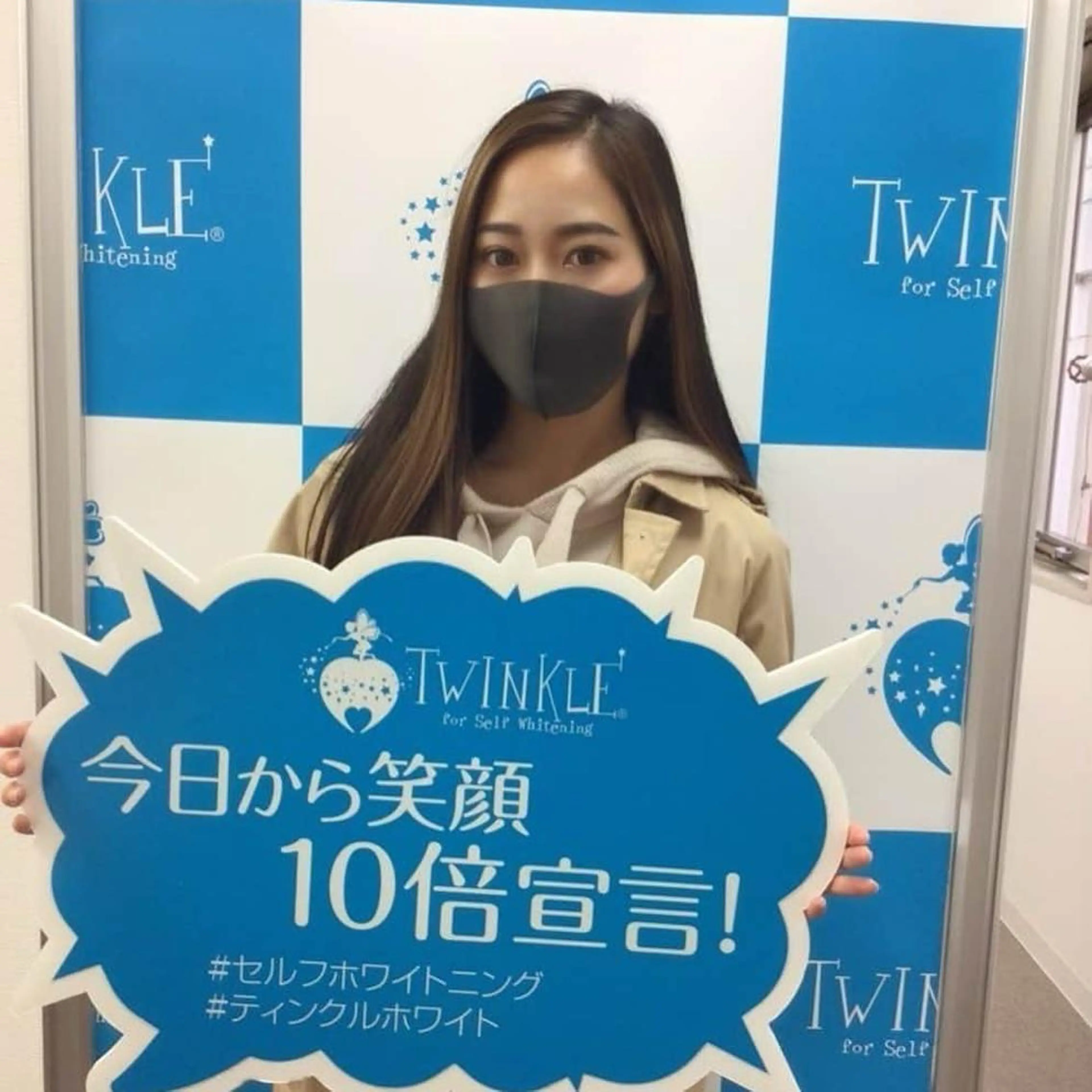 Twinkle White 浦和店のエステ・リラクイメージ
