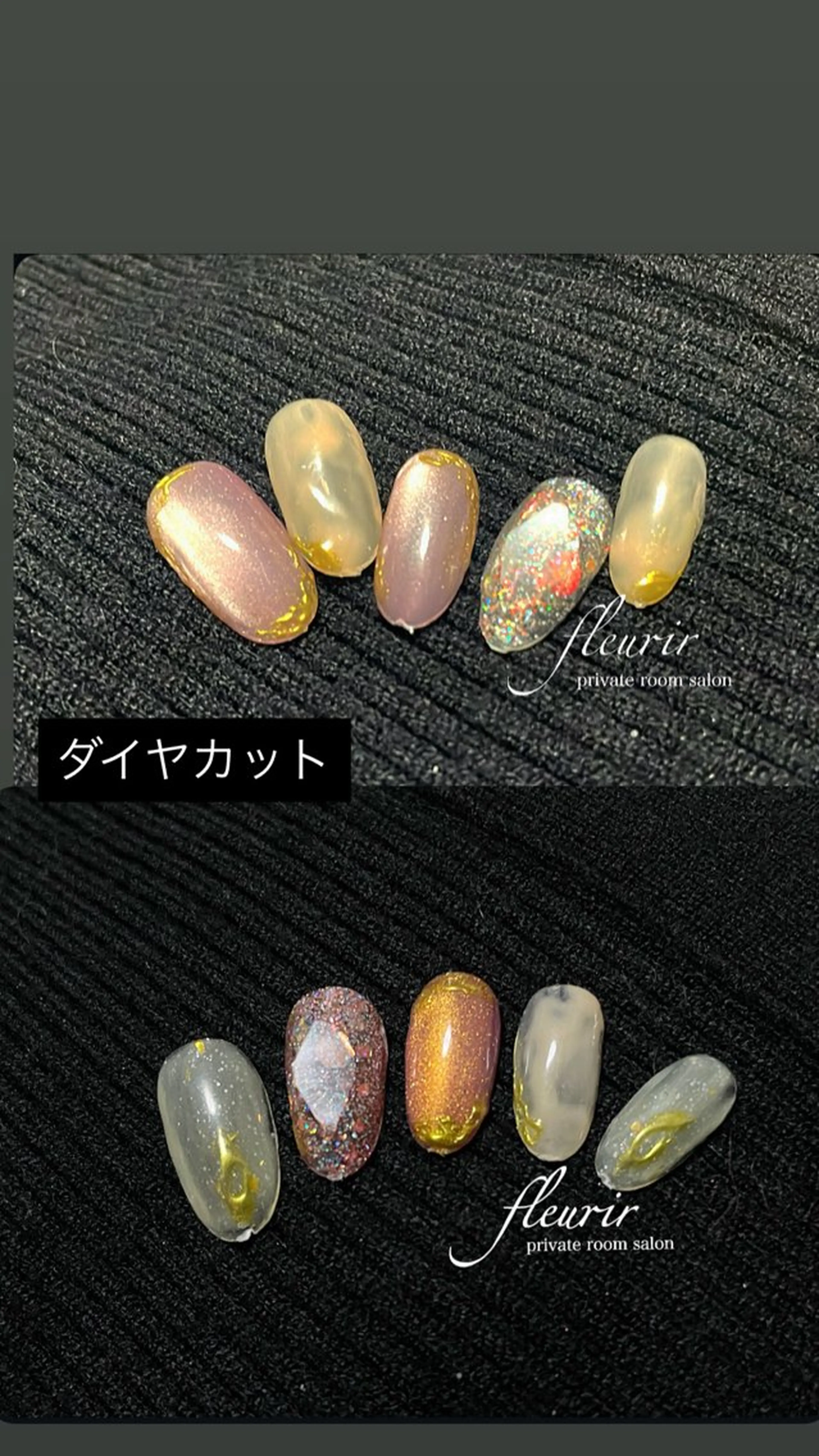 ネイル アートネイル オーロラネイル ブラウン ラメ(グリッター) マグネットネイル ハンドネイル フルリール 【プライベートサロンのネイルデザイン