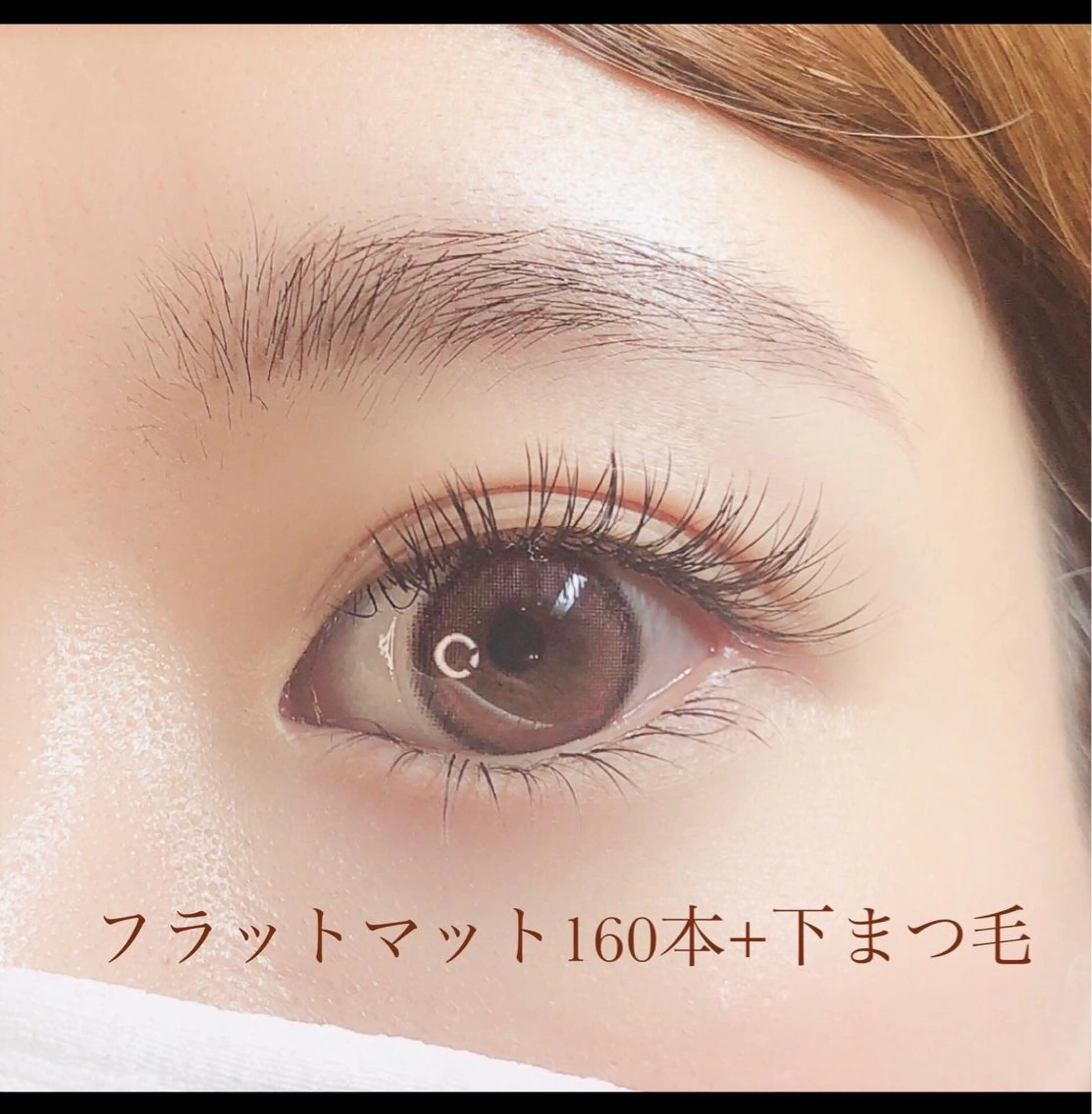 マツエク・マツパ Belleeyes_ kubotaのマツエク・マツパデザイン