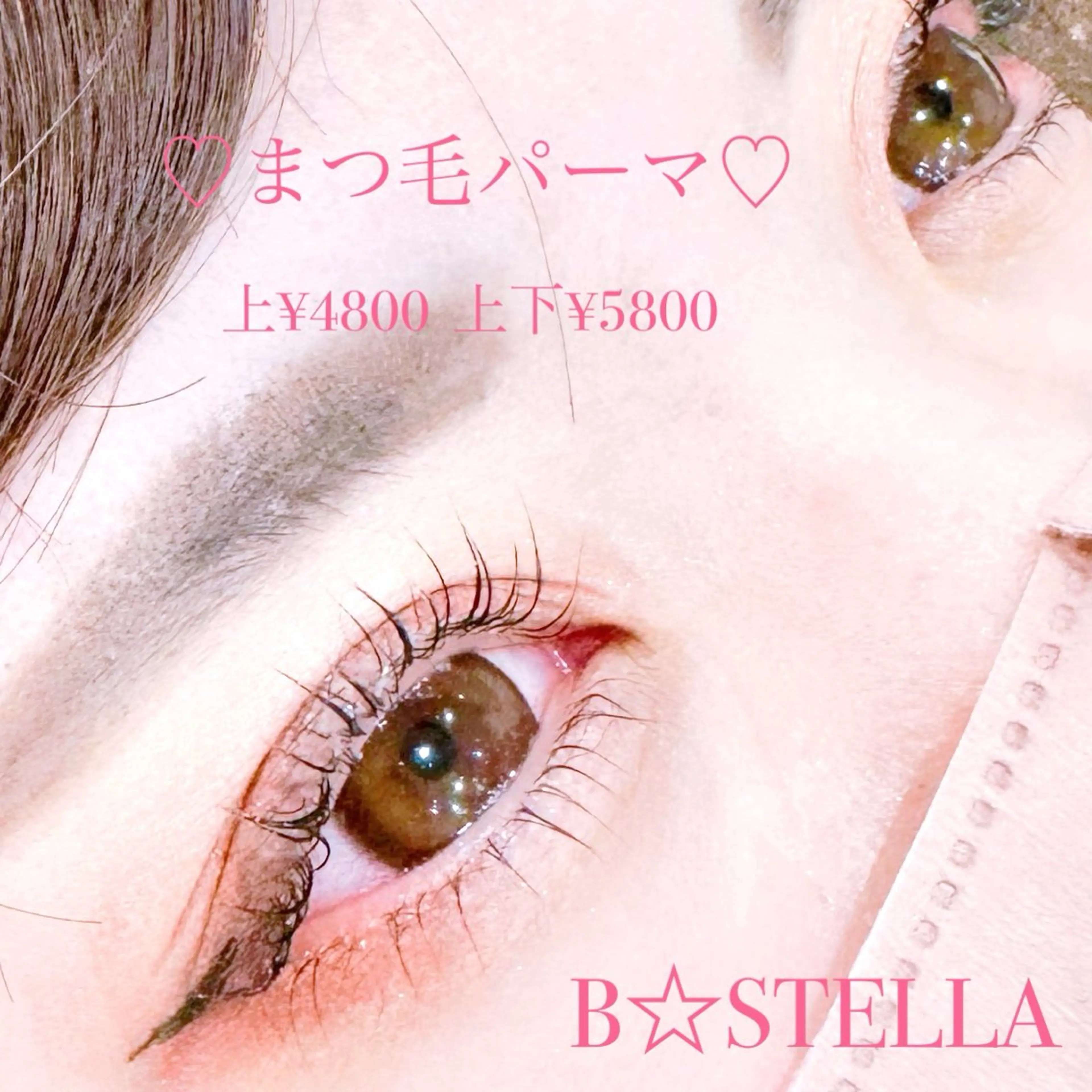 マツエク・マツパ 一重×まつ毛パーマ マツパ HAYASAKA/ 韓国風/束感/流し目のマツエク・マツパデザイン