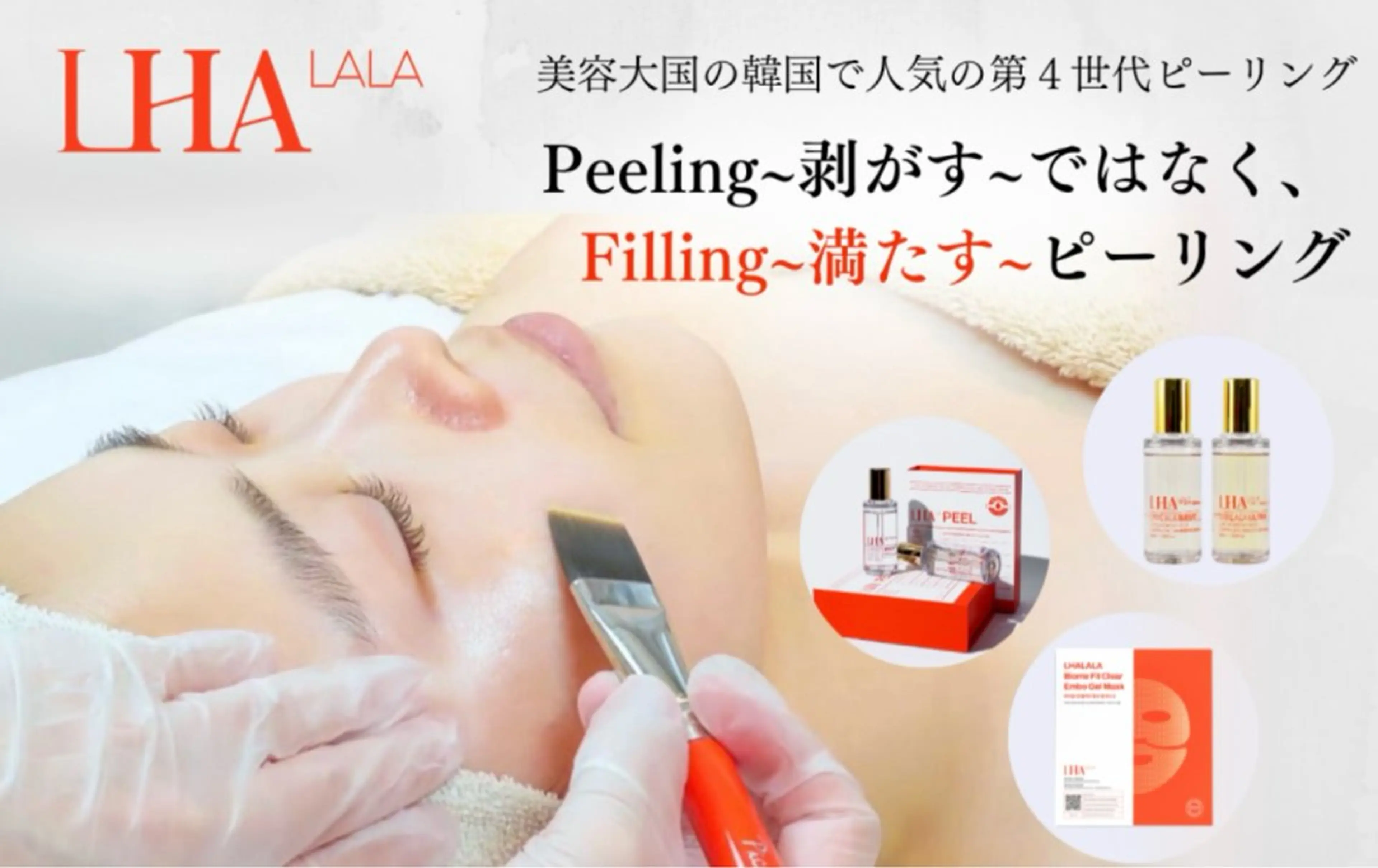 🎀ララピール全顔​〜​首練習モデル⚠️掲載内容、補足説明、注意事項必読（入客前練習モデルの為神経質な方NG）現金払いの写真