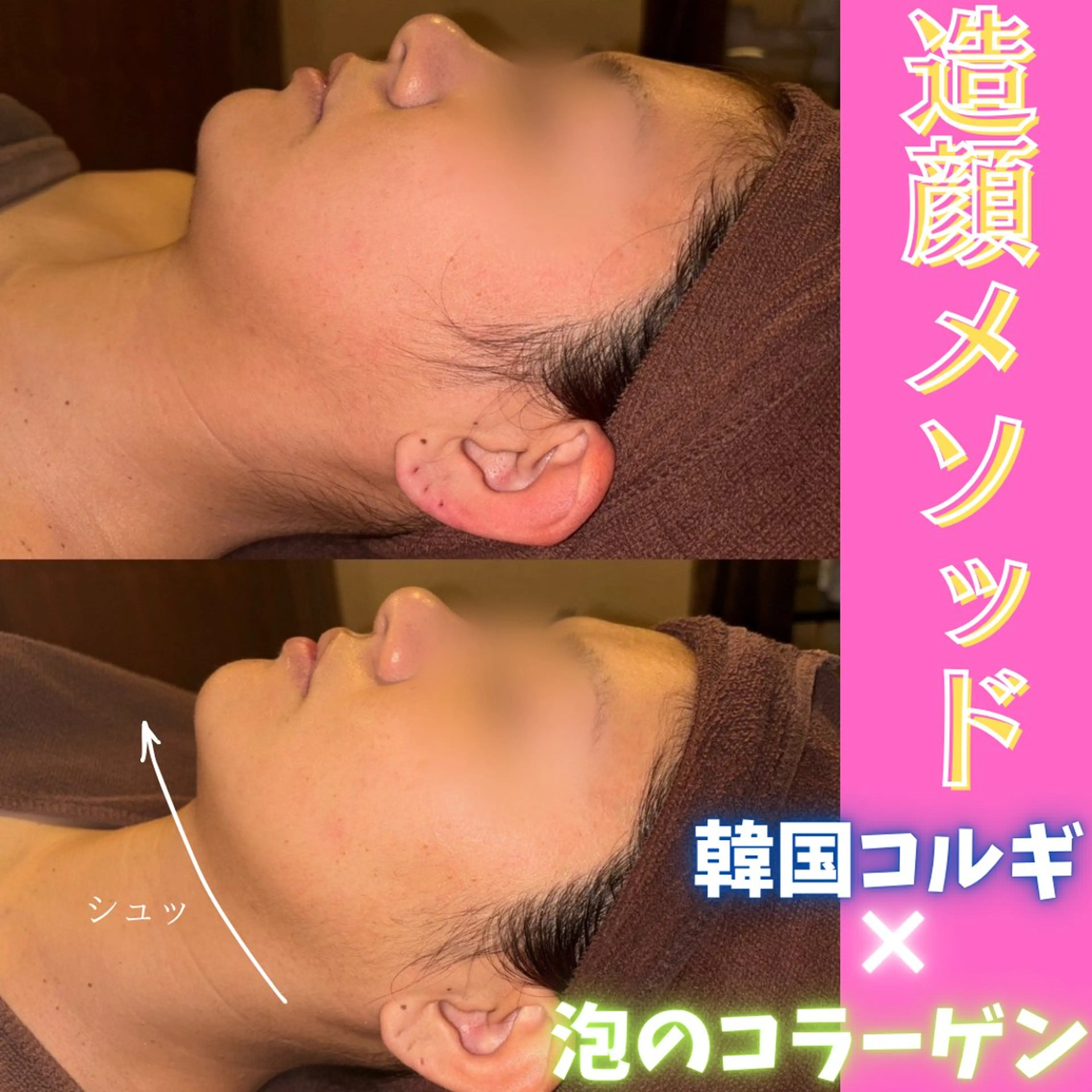 痩身&美肌サロン 堀米✨のエステ・リラクイメージ