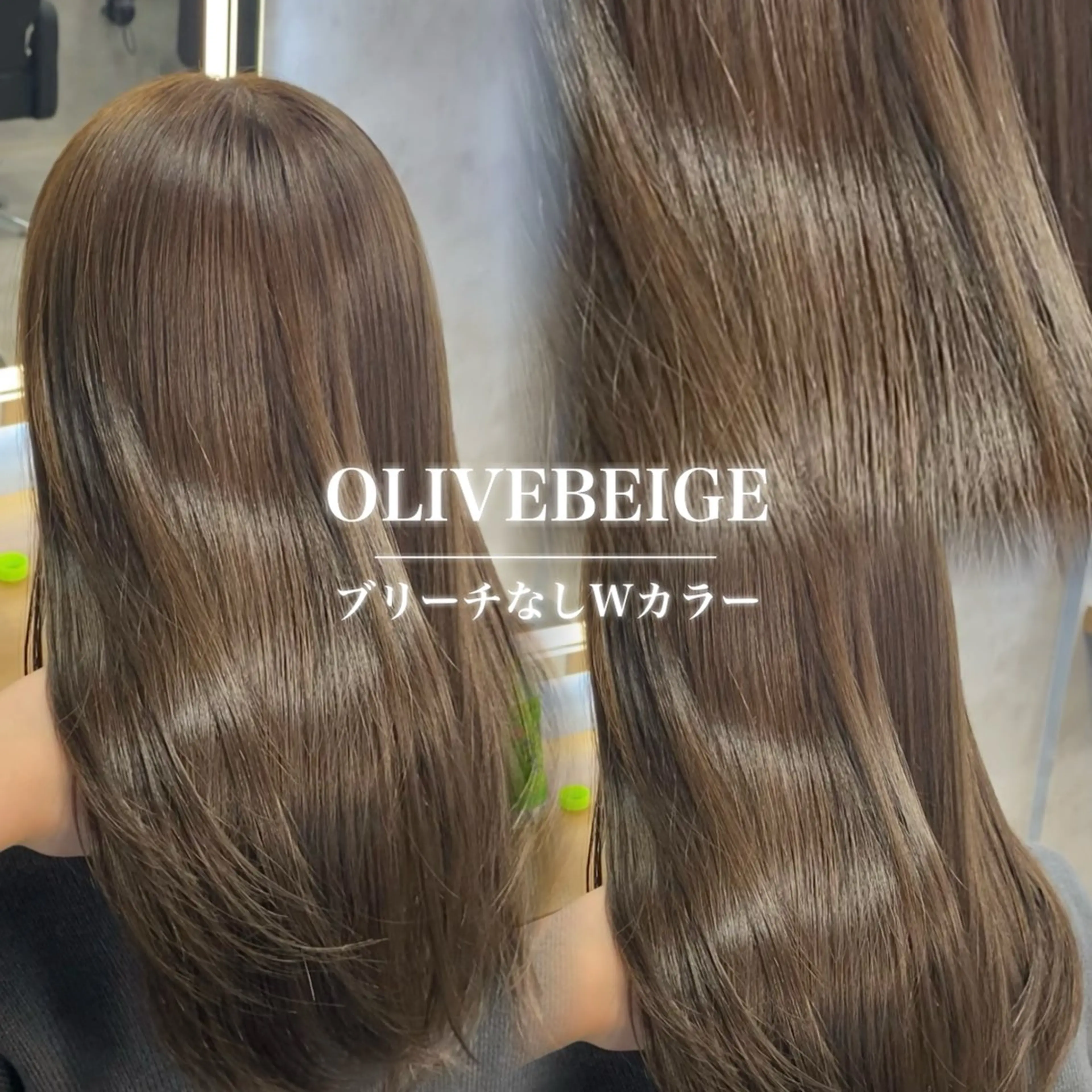 ロング カラー ヘアカラー トリートメント ヘアセット ナチュラル艶カラー/ YUNAのヘアスタイル