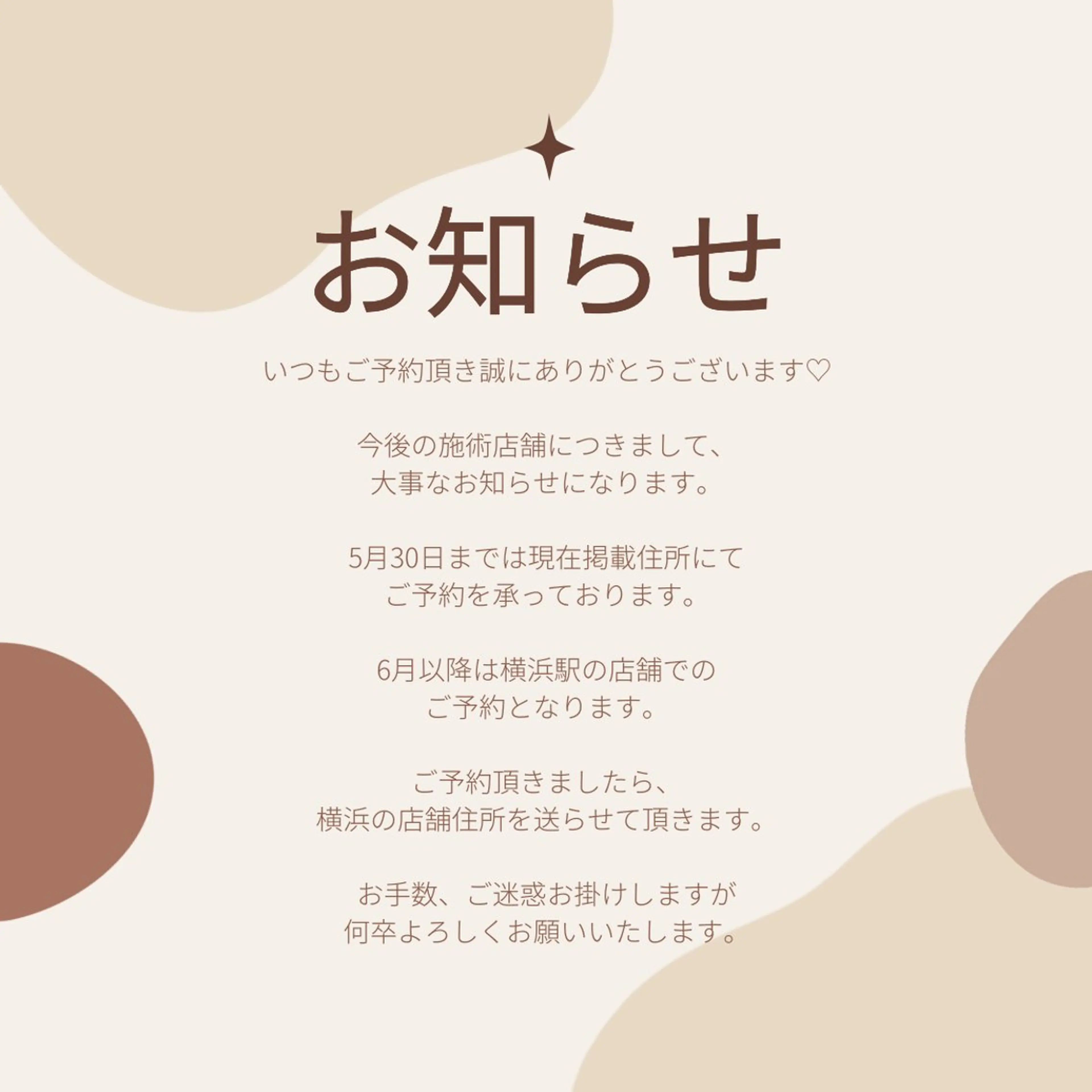 マツパ coco.【まつげパーマ専門店】所属・coco🎀 オーダーメイドパーマのマツエク・マツパデザイン