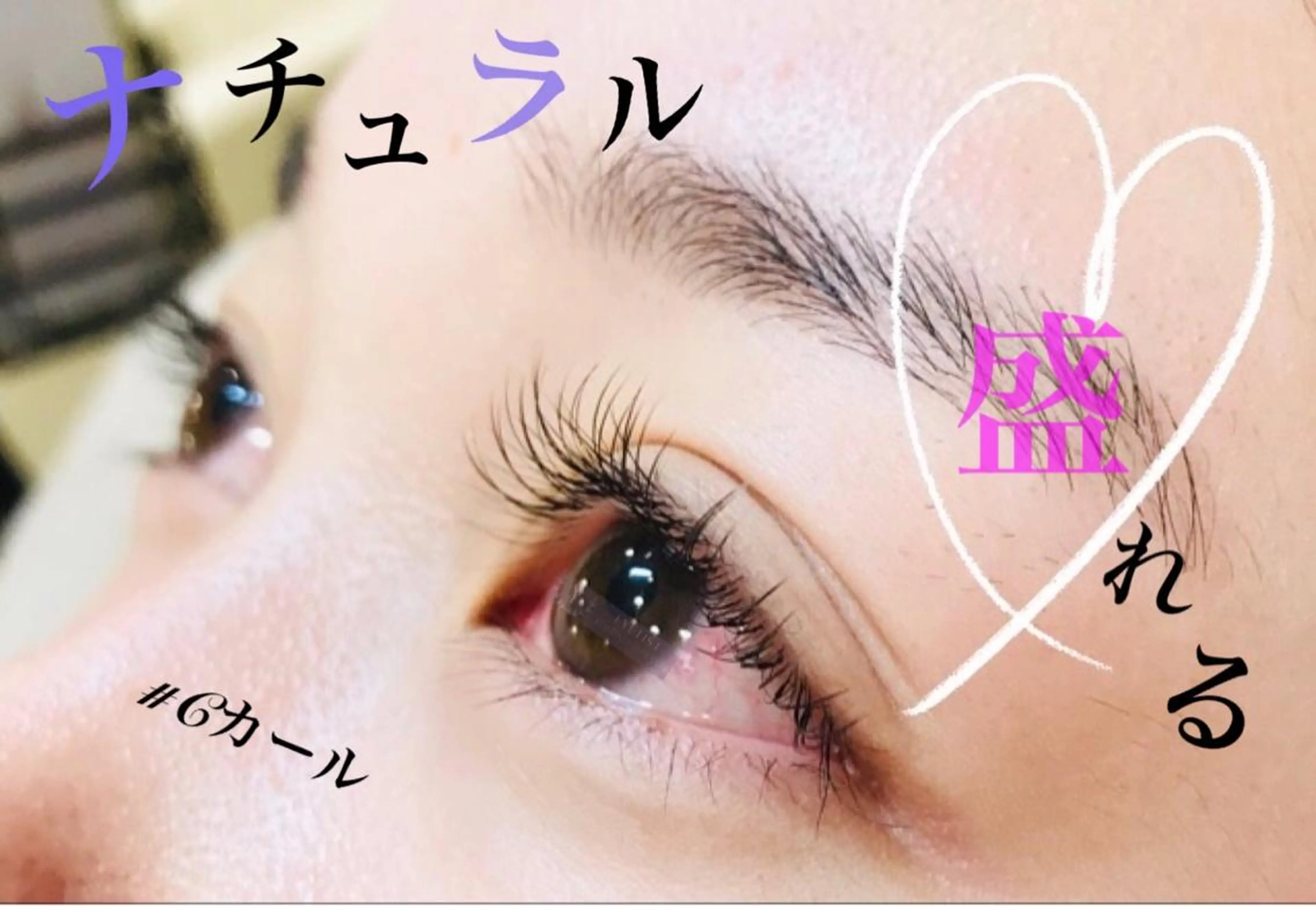 マツエク・マツパ キュート マツエク eyelash presh yukaのマツエク・マツパデザイン