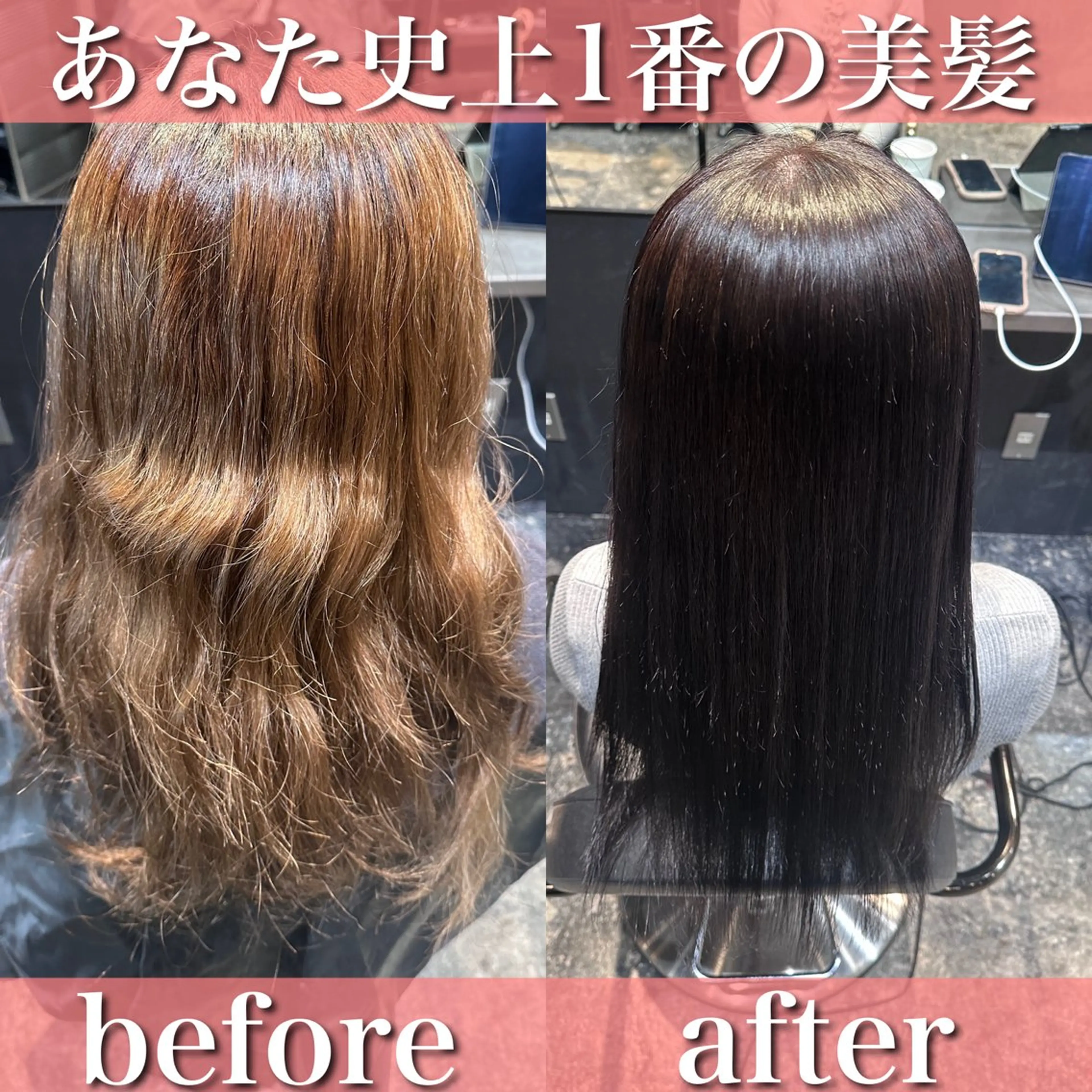ロング カット ヘアカラー 縮毛矯正 トリートメント 髪質改善＆縮毛矯正専門店LAMRON所属・☁究極自然な縮毛矯正 ︎︎☁横山寛人︎︎☁のヘアスタイル