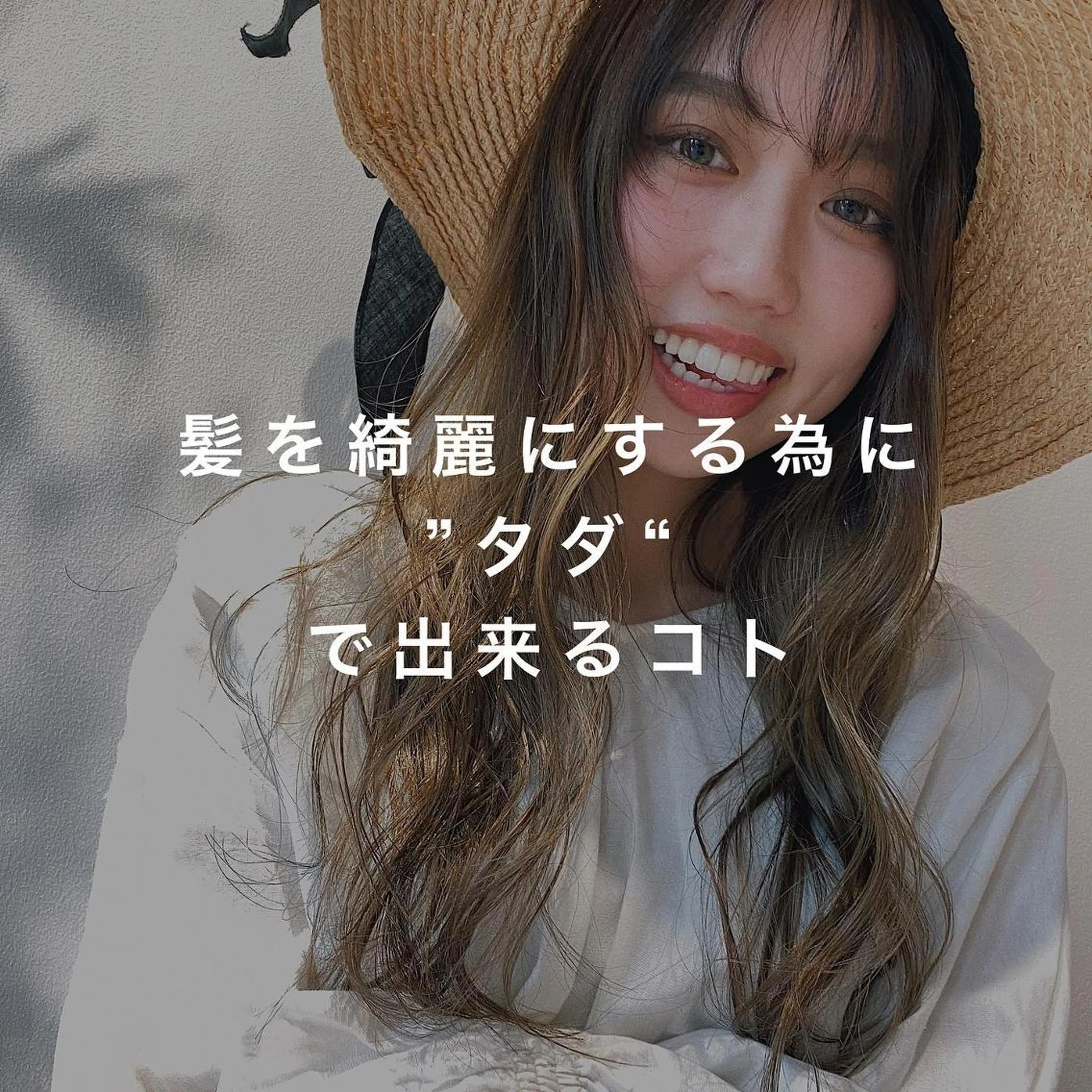 ロング アッシュ 外国人風カラー ハイライト 韓国風ヘア レイヤーカット RoL by apollo所属・横浜ブリーチムラ直し 特化美容師/海崎剛史のヘアスタイル