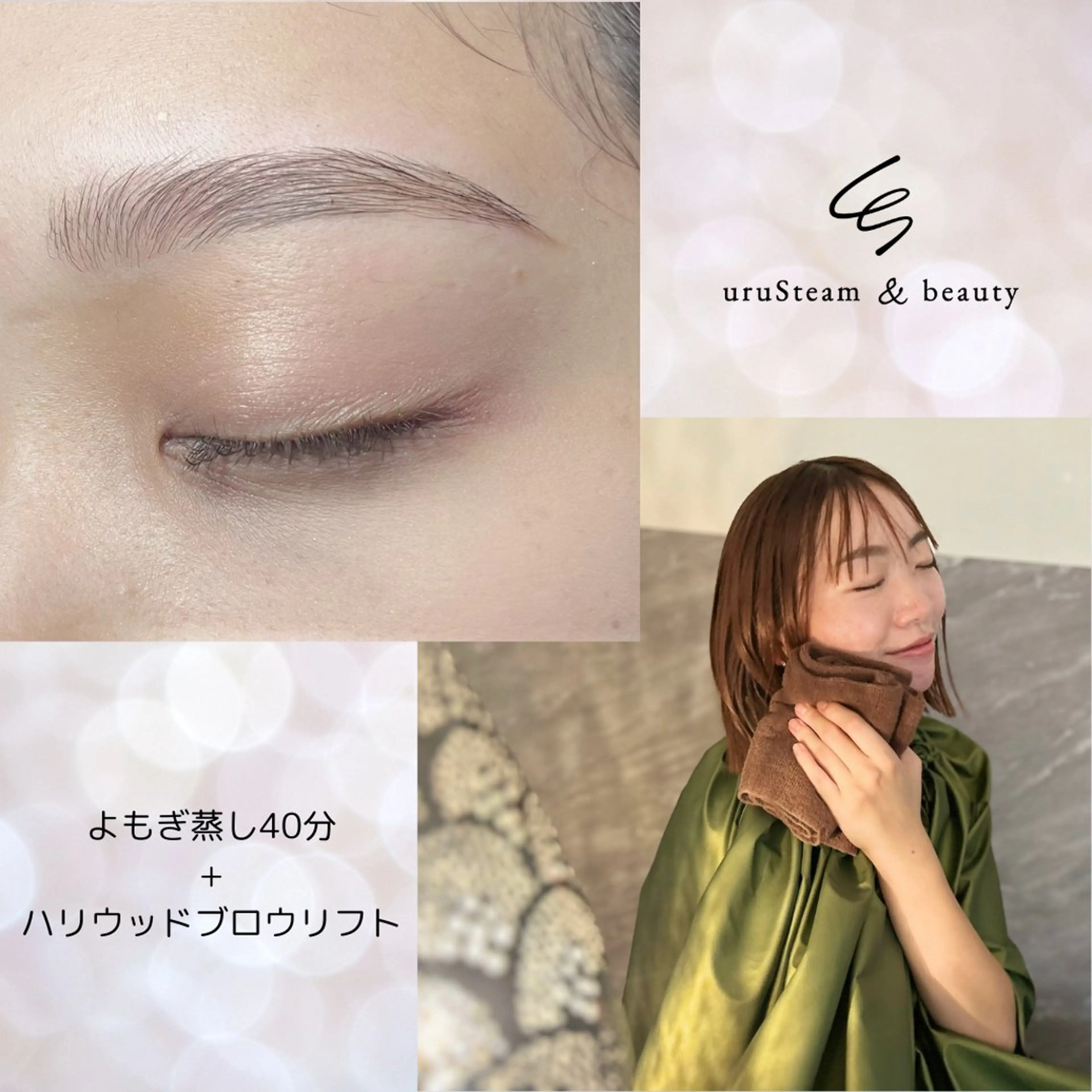 ワックス脱毛 その他(アイブロウ) 至福の時間を🩵 アヤカのエステ・リラクイメージ