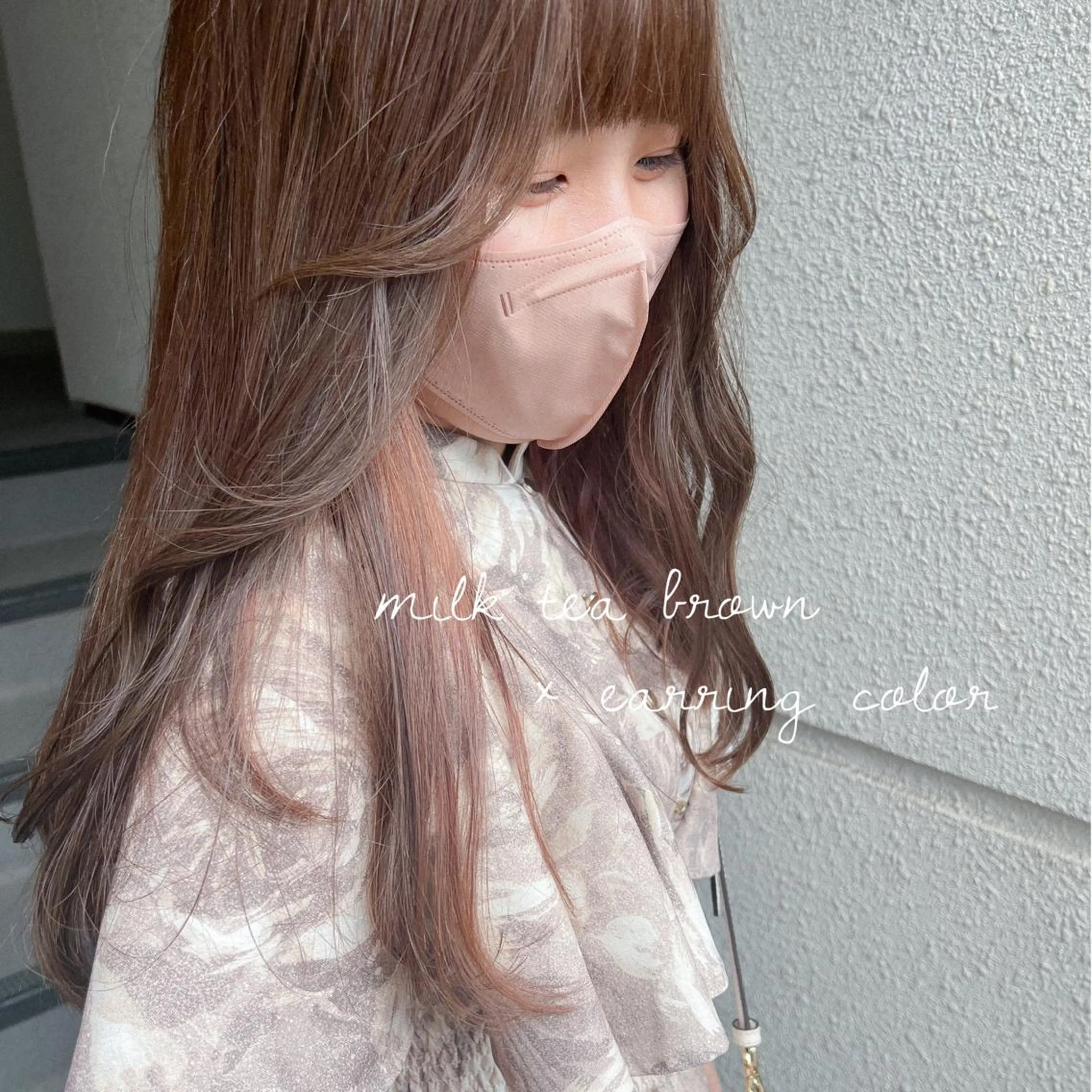 ロング カラー ブリーチ ブラウンカラー イヤリングカラー ブリーチなしカラー ピンクカラー カット ヘアカラー トリートメント facce所属・カラーパティシエ facce🌼ikoのヘアスタイル