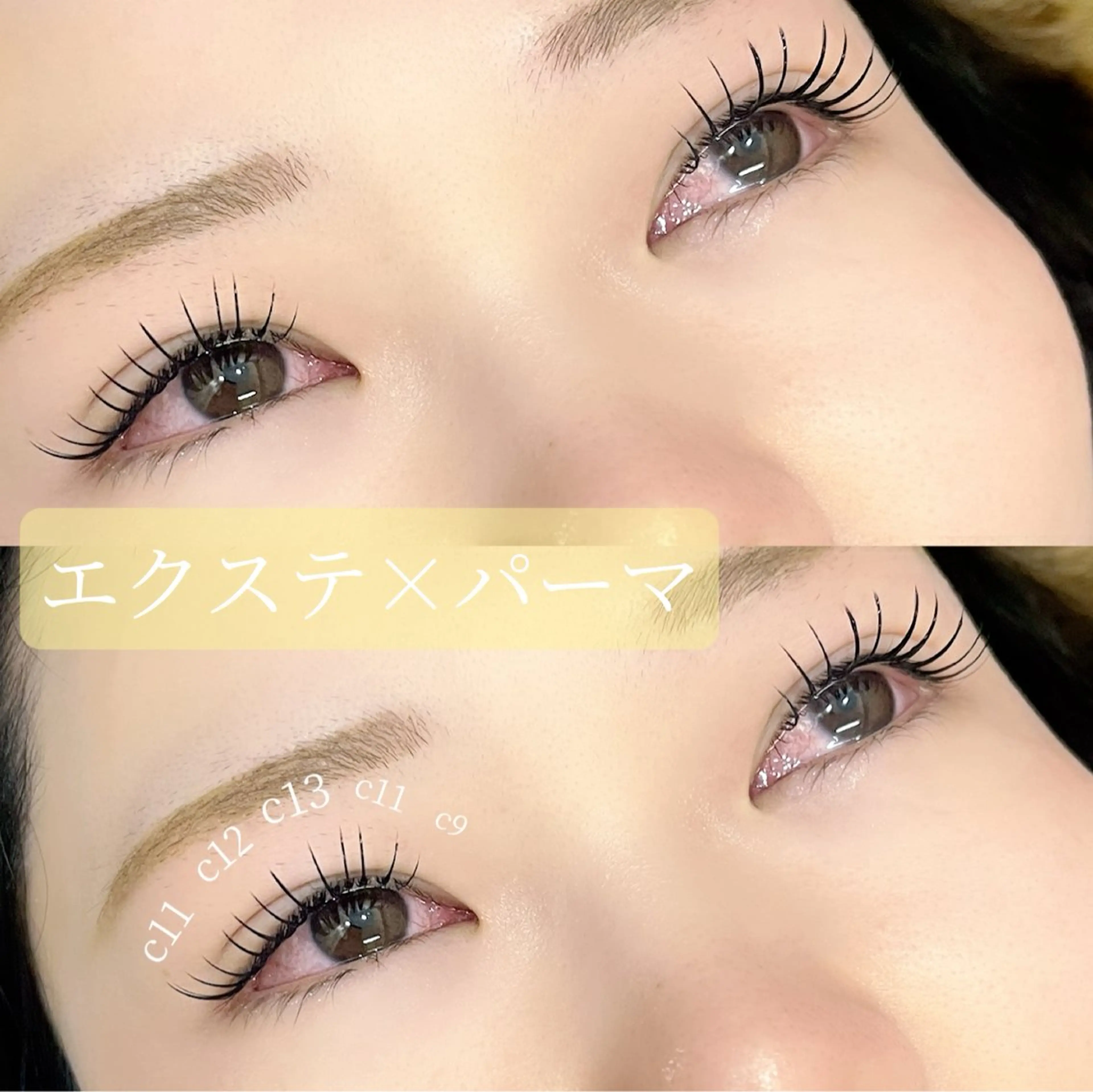 マツエク・マツパ マツエク 髪質改善 Vingt-cinq (K)【ヴァンサンク】所属・kaori 🌻まつげサロンのマツエク・マツパデザイン