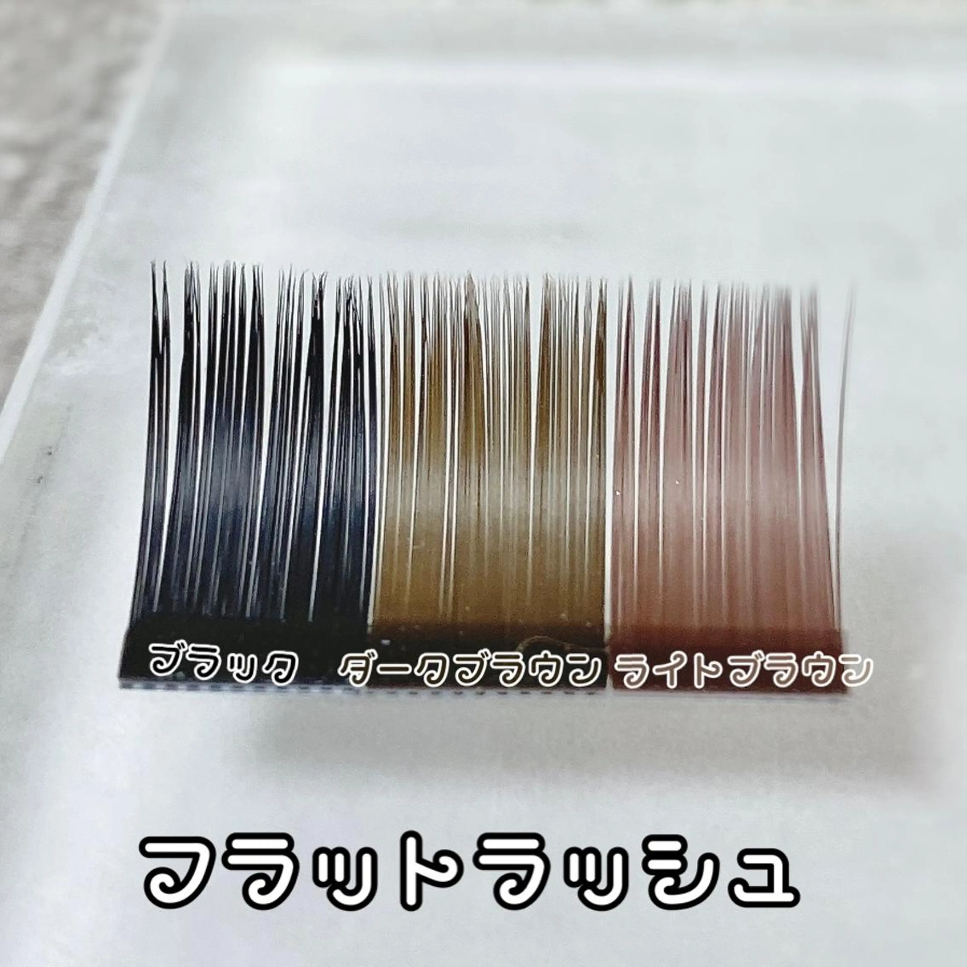 マツエク・マツパ カラーマツエク Ayumi.dre 💎A《2階》のマツエク・マツパデザイン