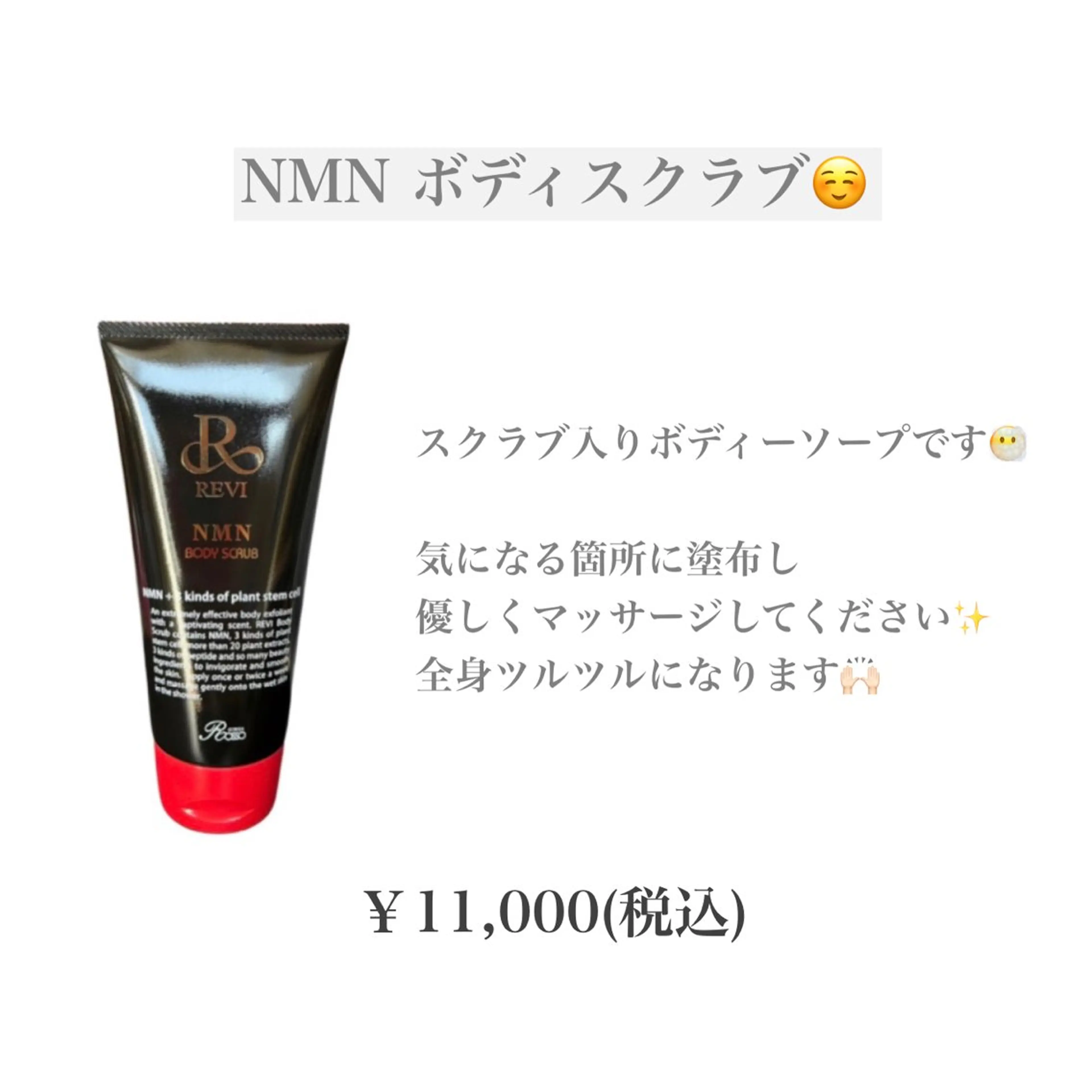 今村 未萌のエステ・リラクイメージ