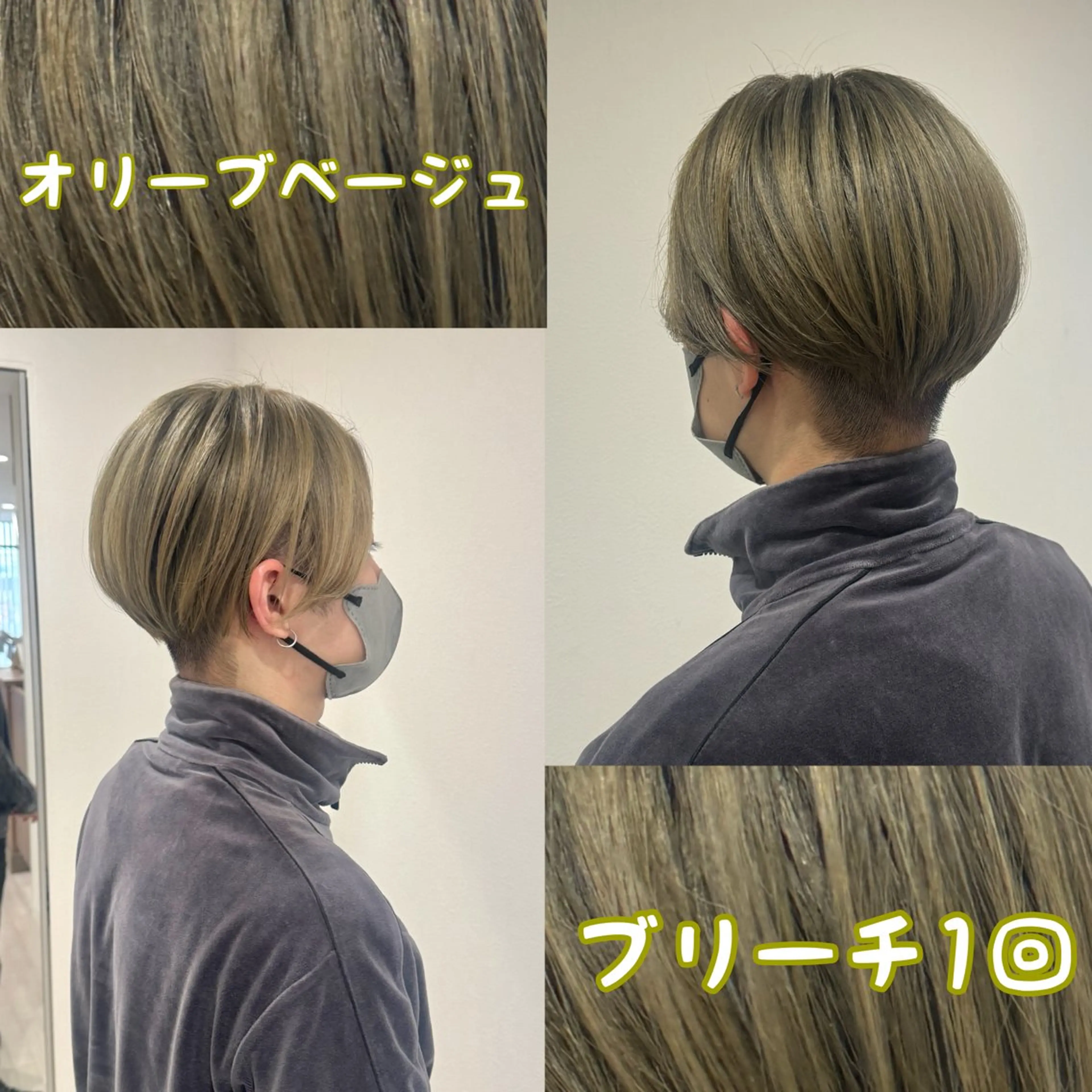 ショート カラー メンズ ヘアカラー Re:st所属・ダブルカラー/ ハイトーン/雅のヘアスタイル